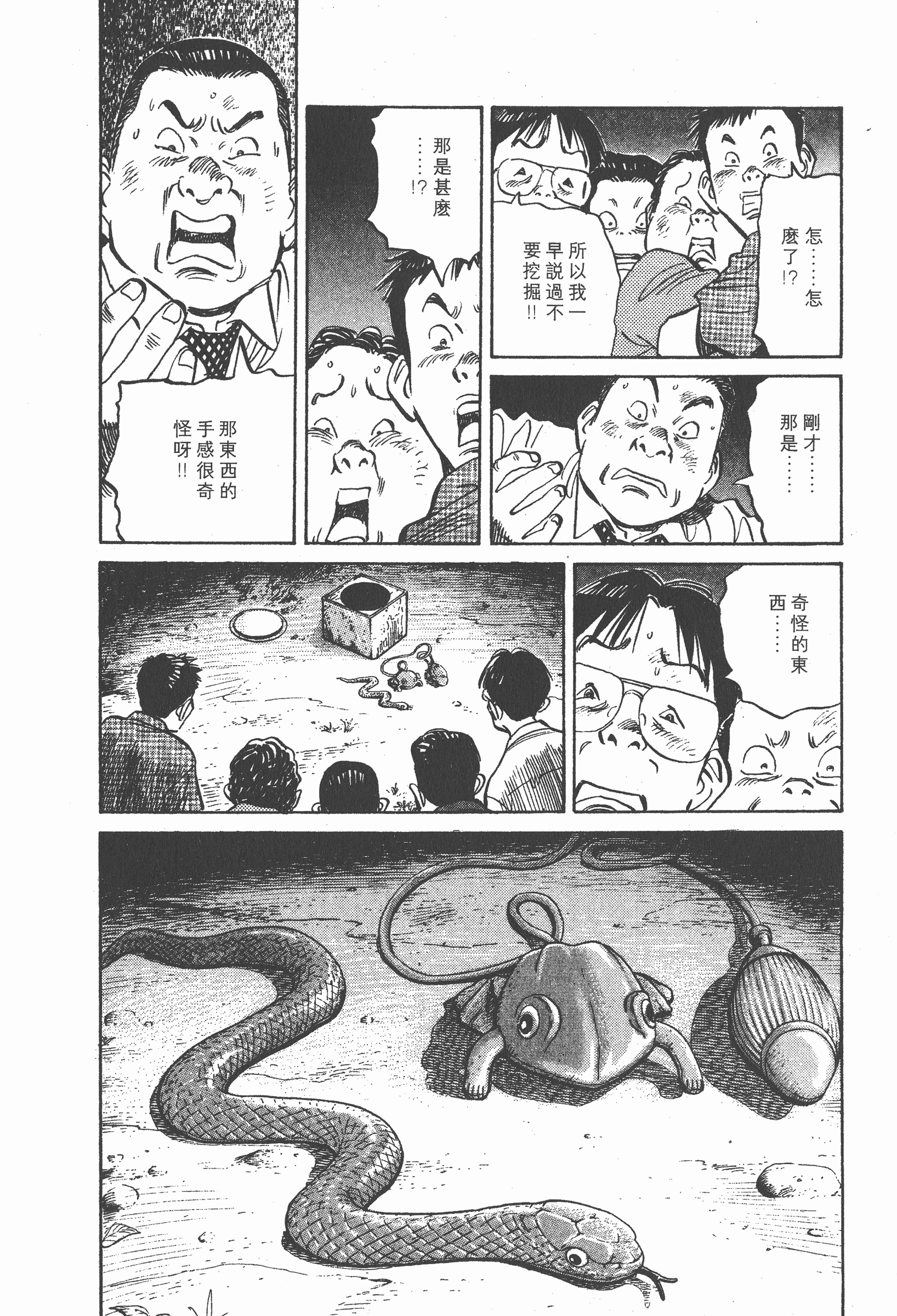 Page 181