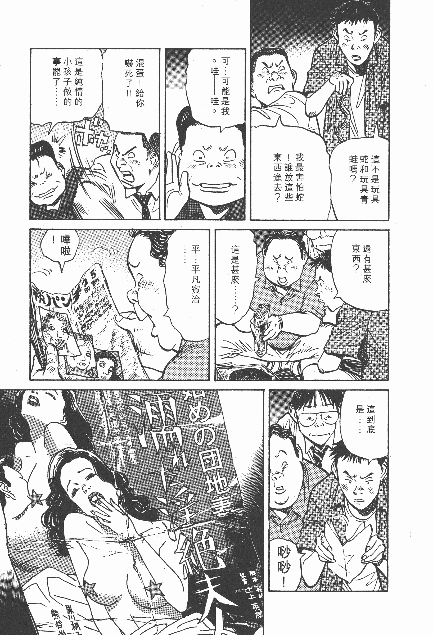 Page 182