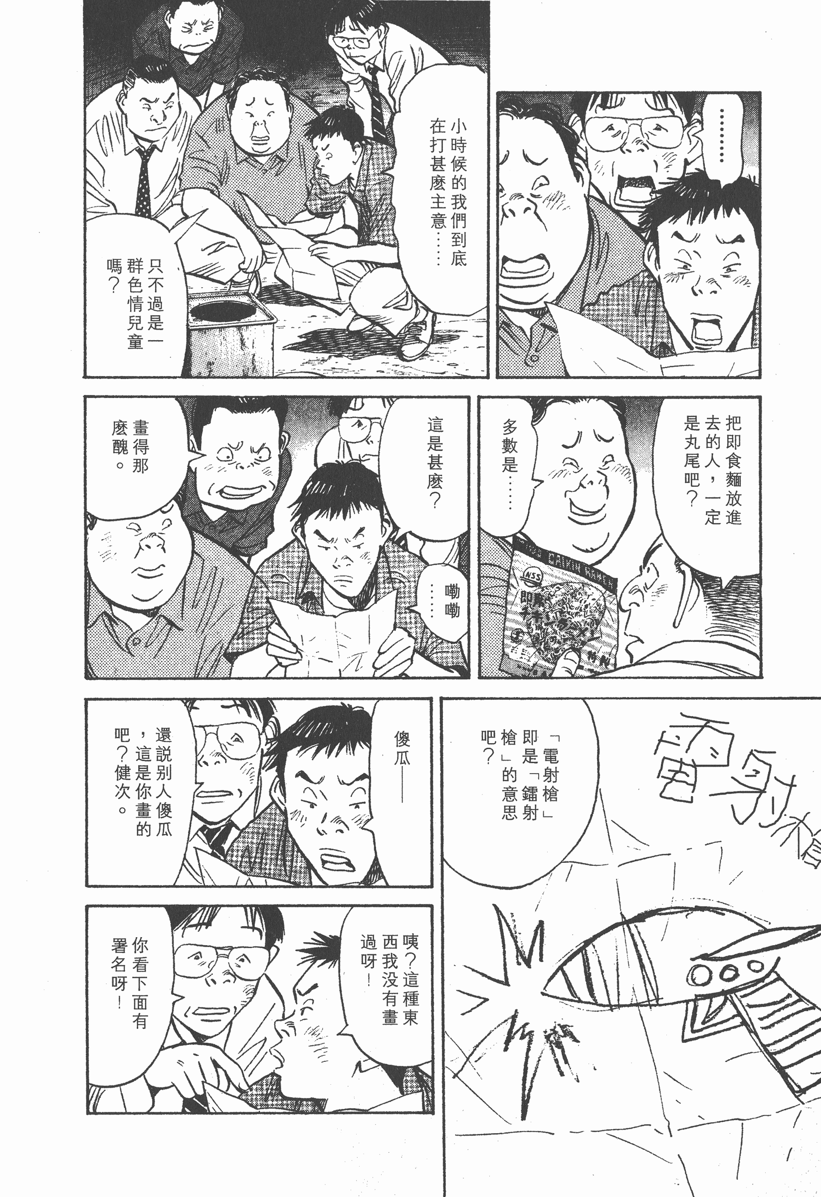 Page 183