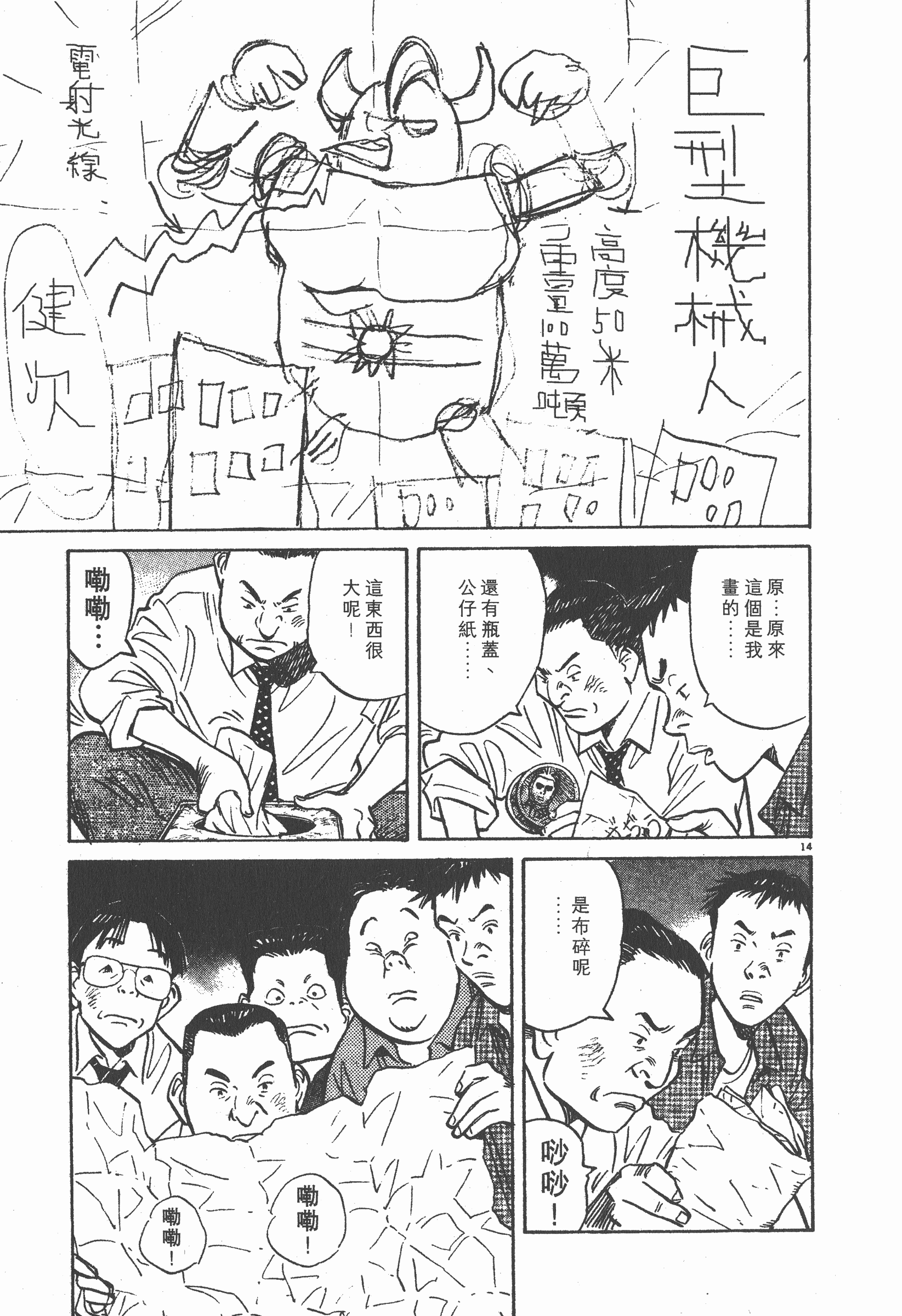 Page 184