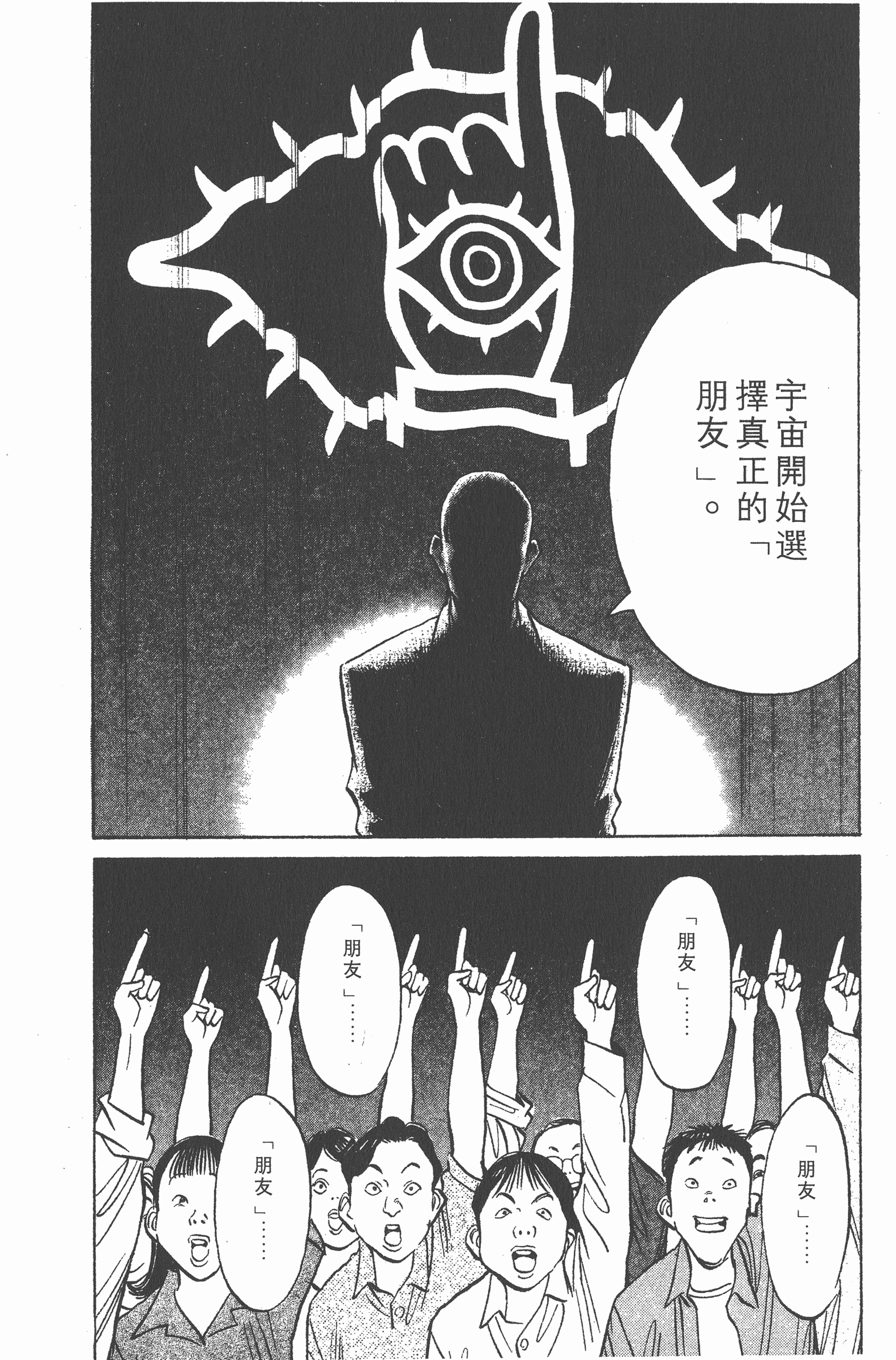 Page 187