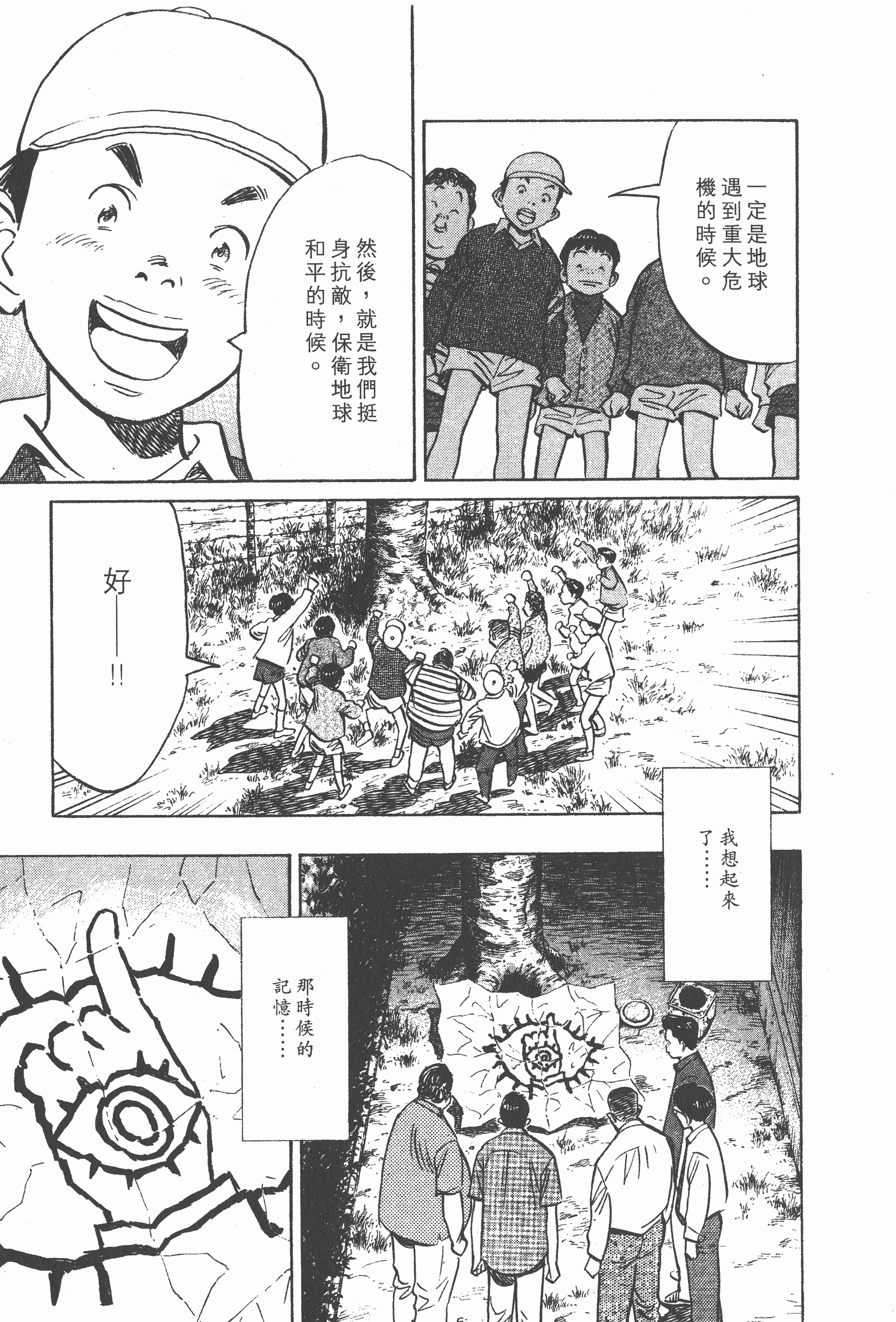 Page 190