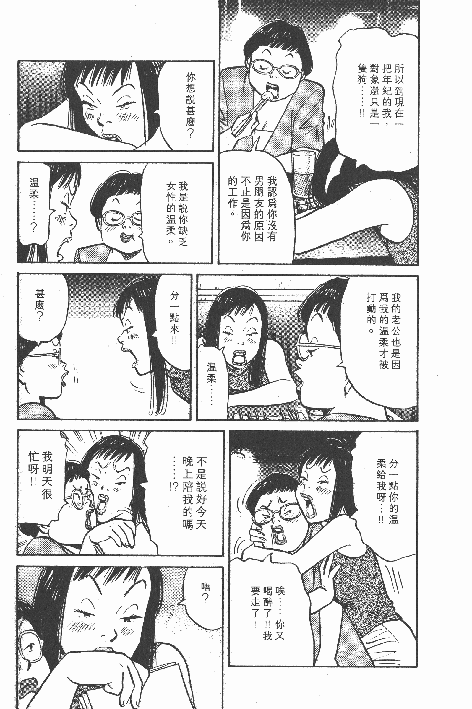 Page 198