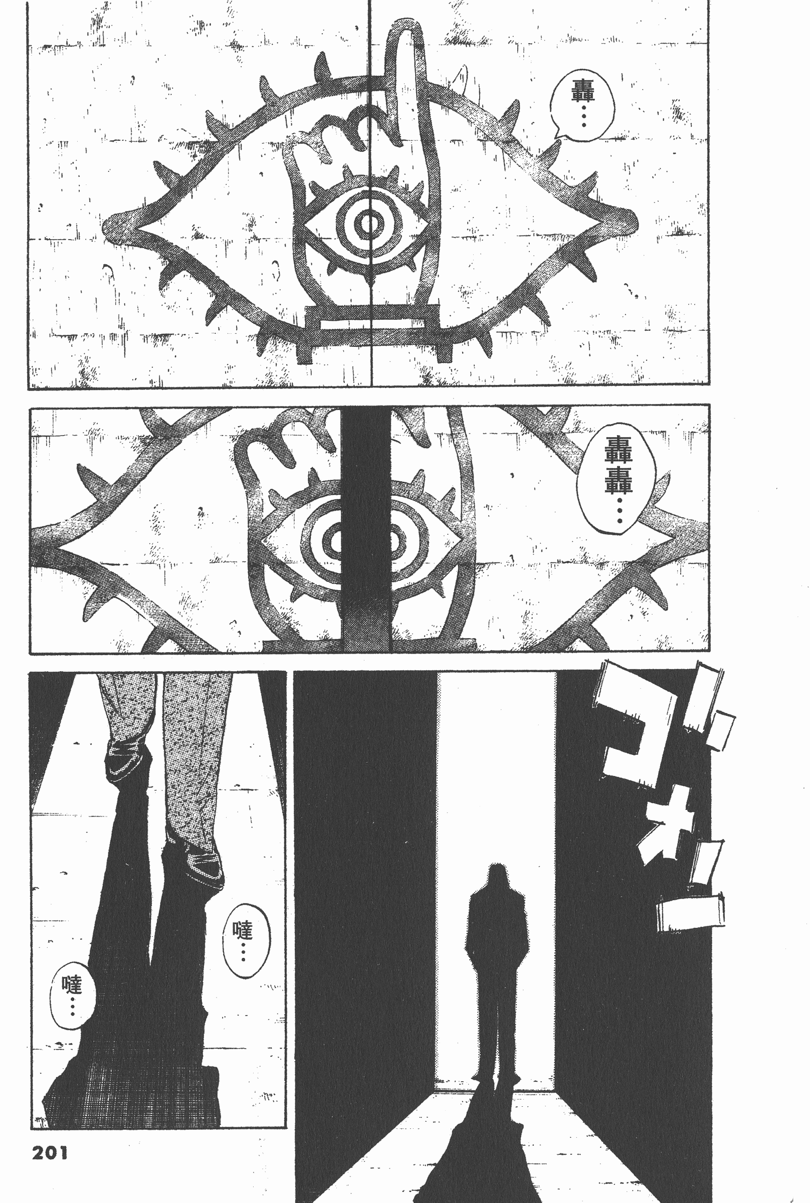 Page 200