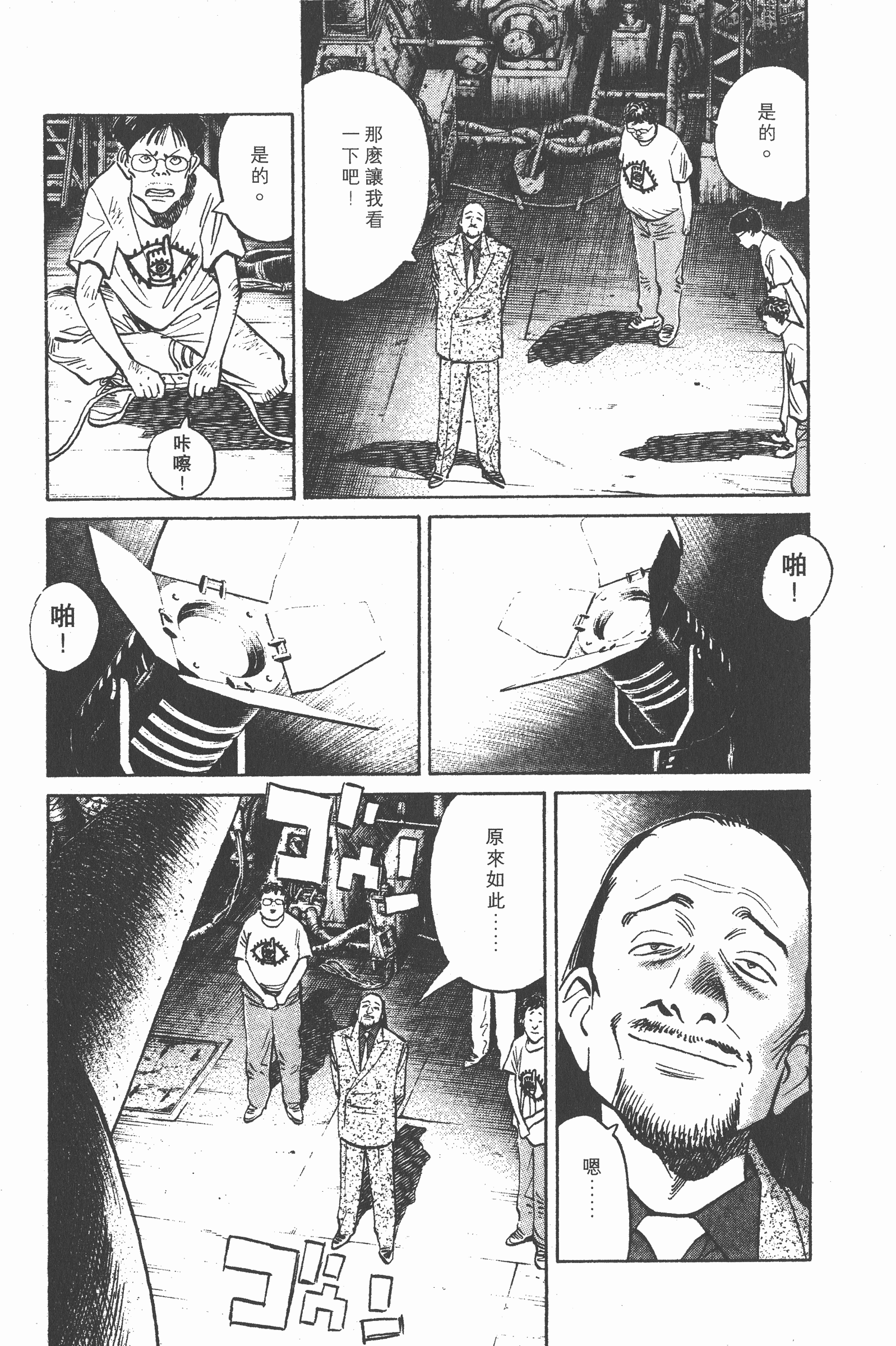 Page 202