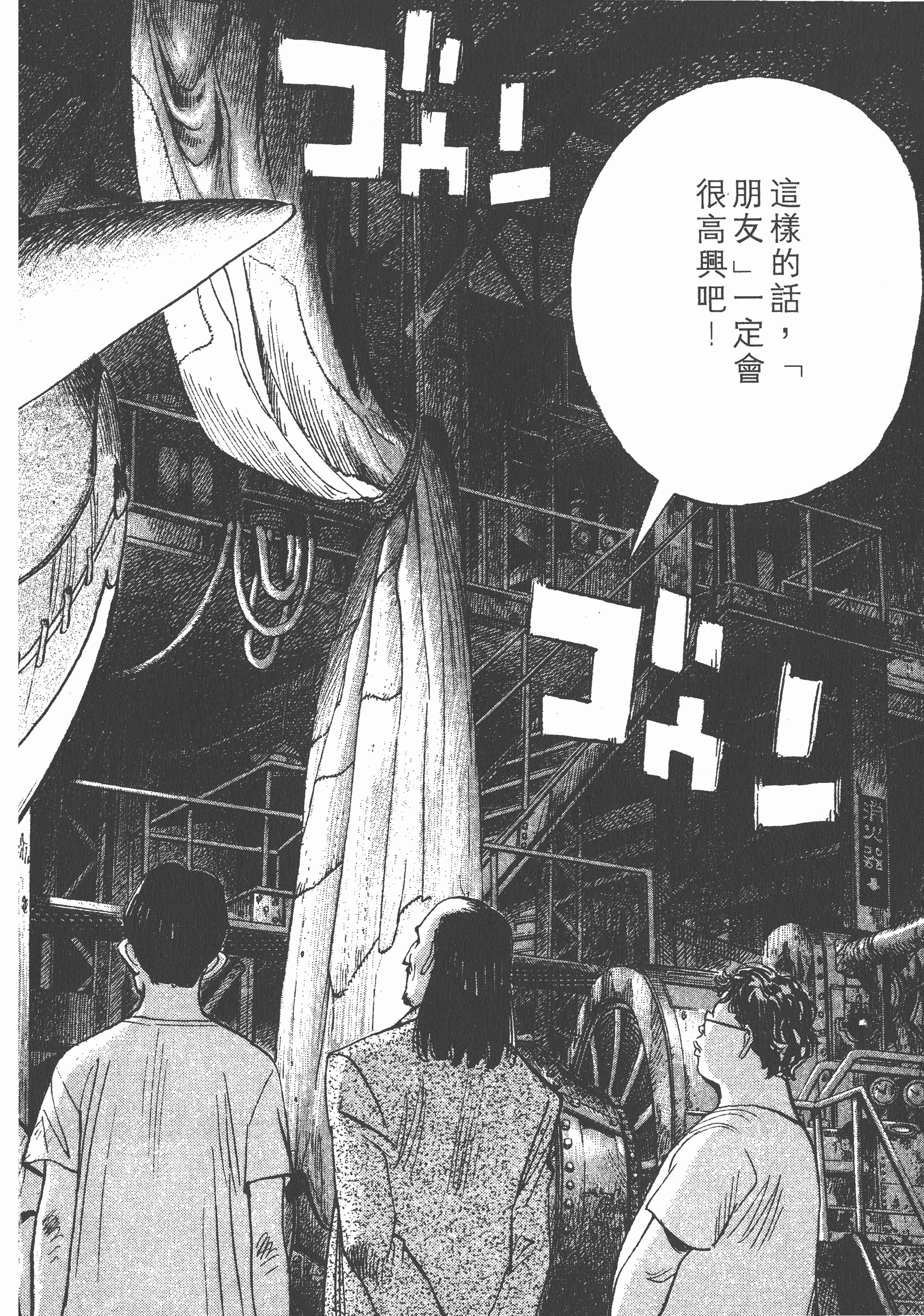 Page 203