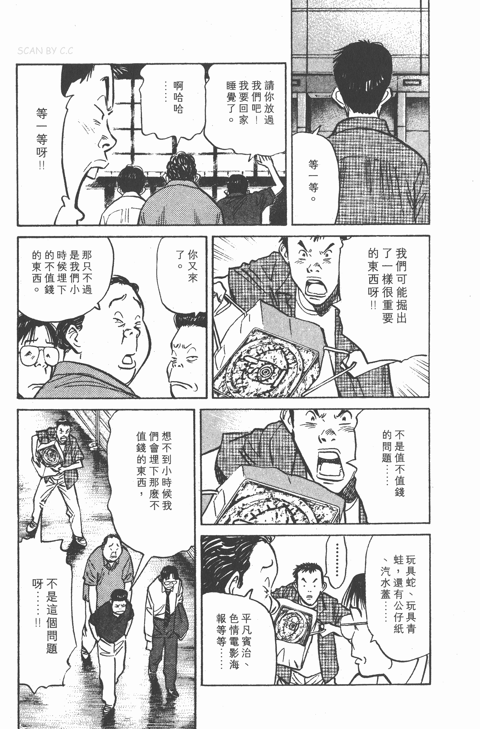 Page 206