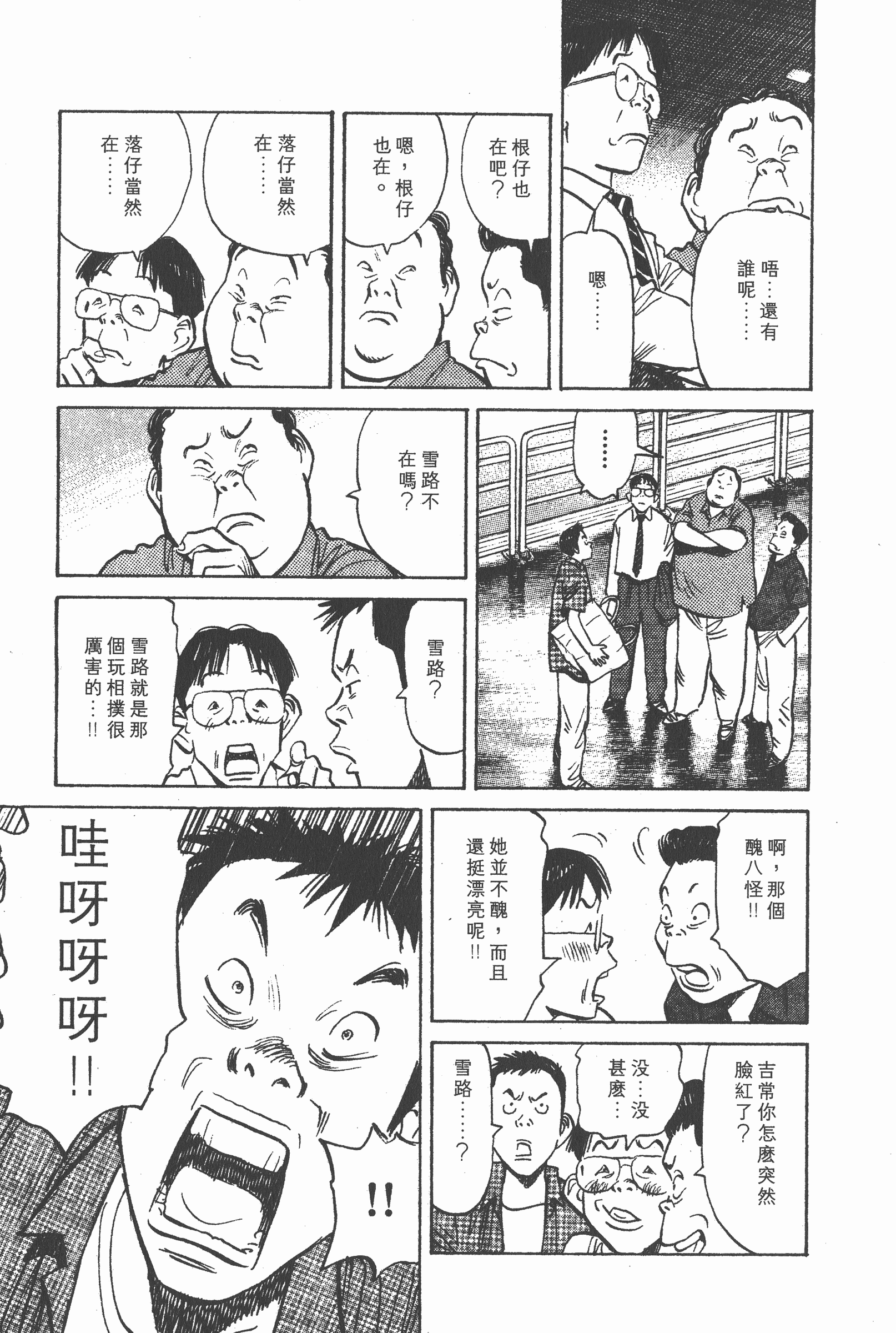 Page 208