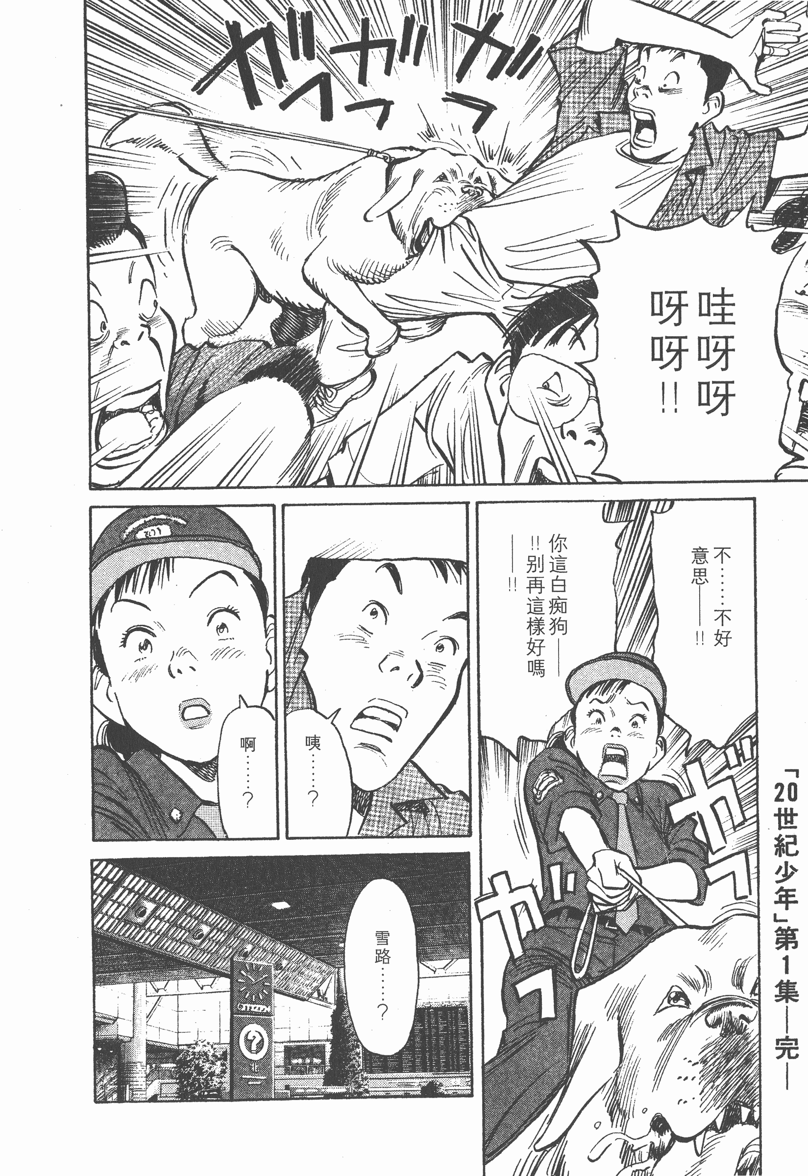 Page 209