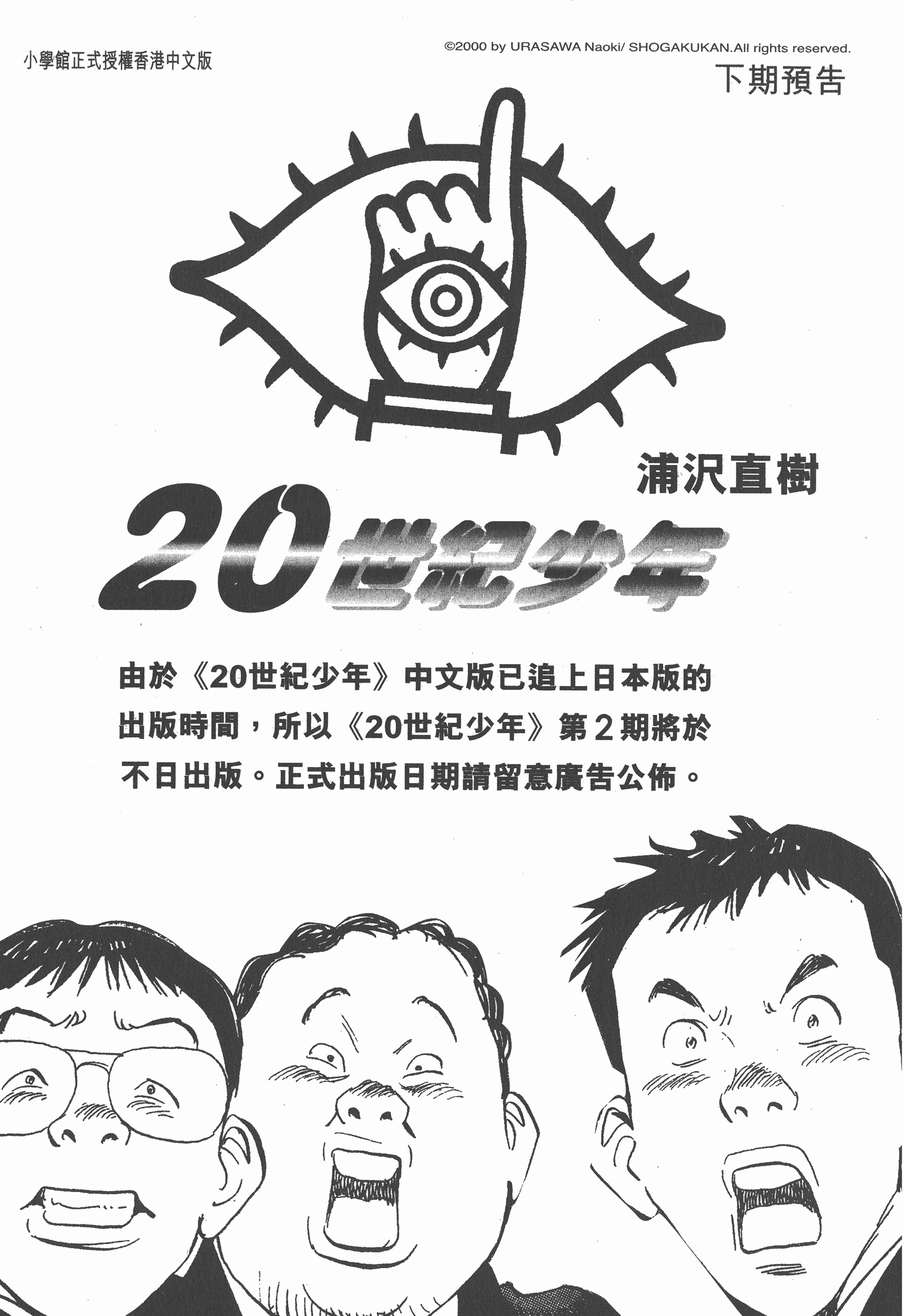 Page 210