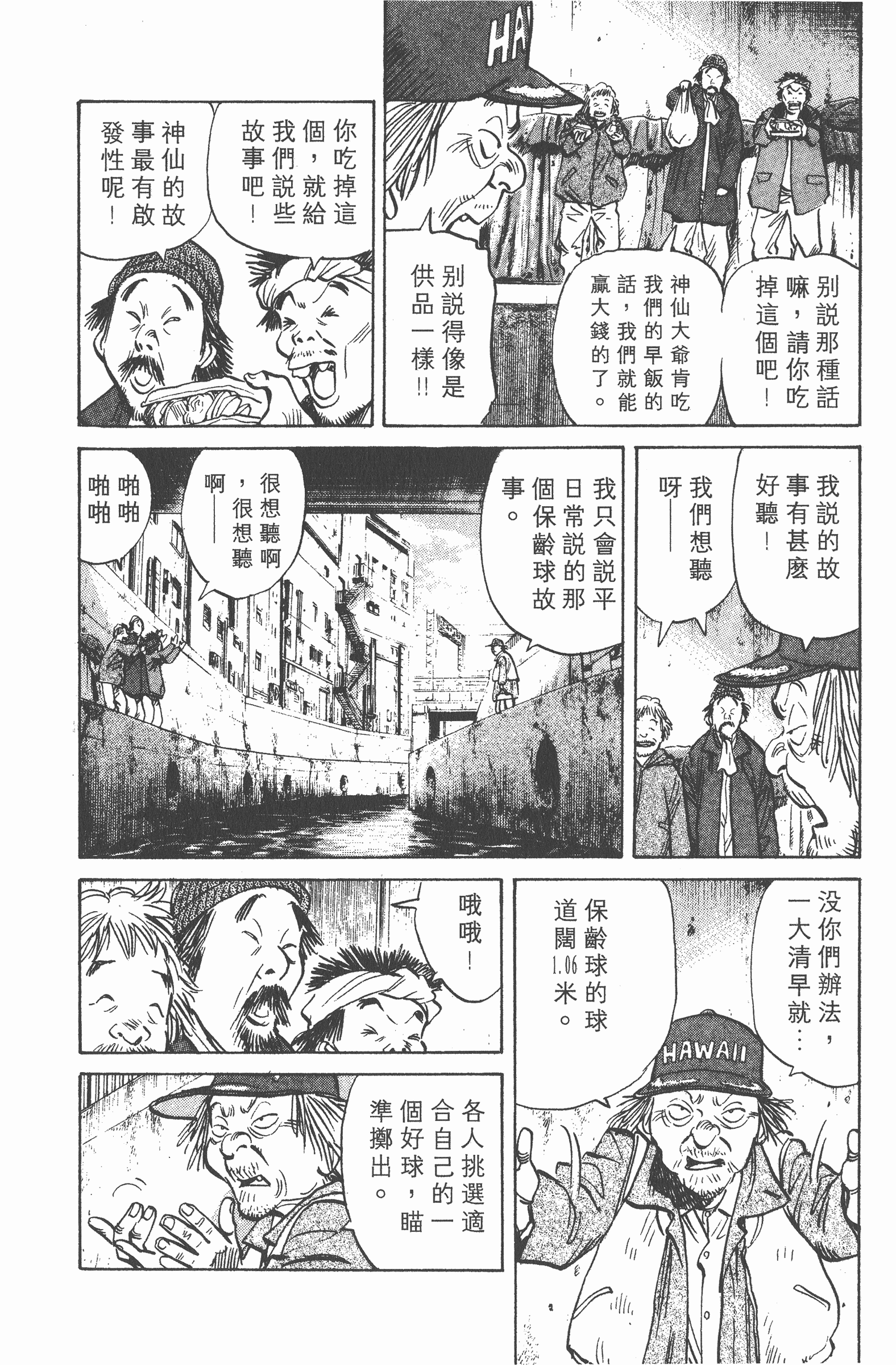 Page 99