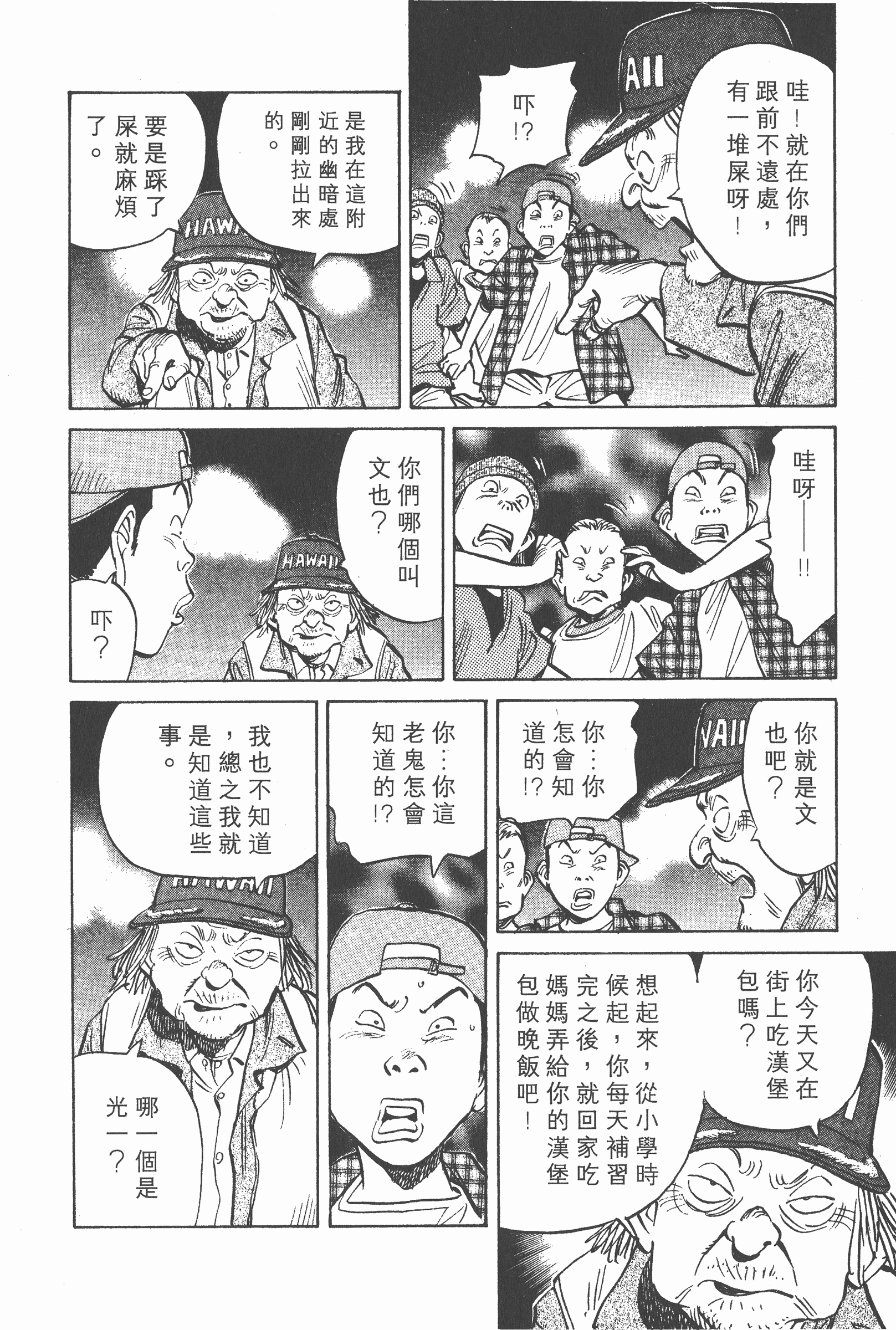 Page 109