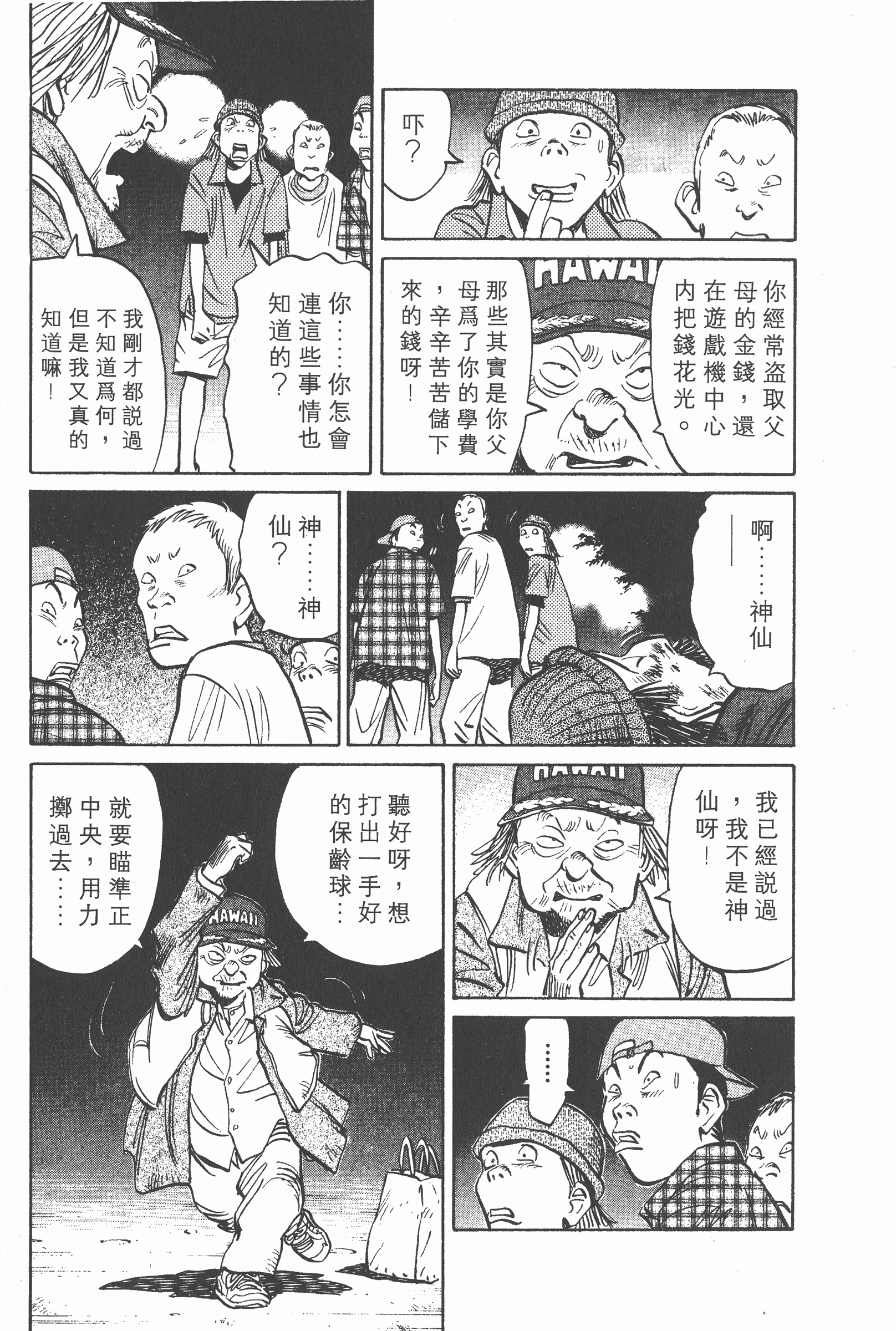 Page 110
