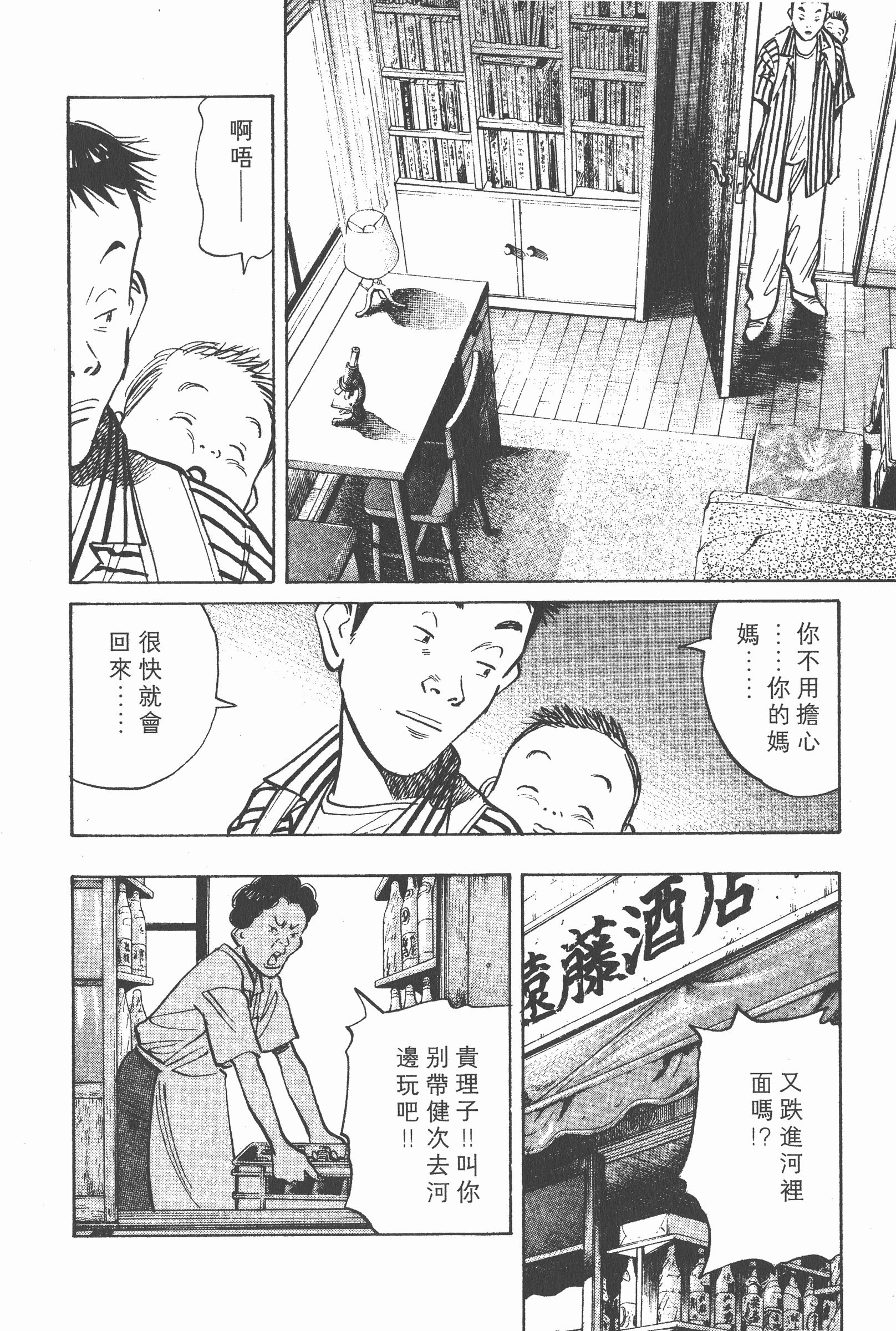 Page 123