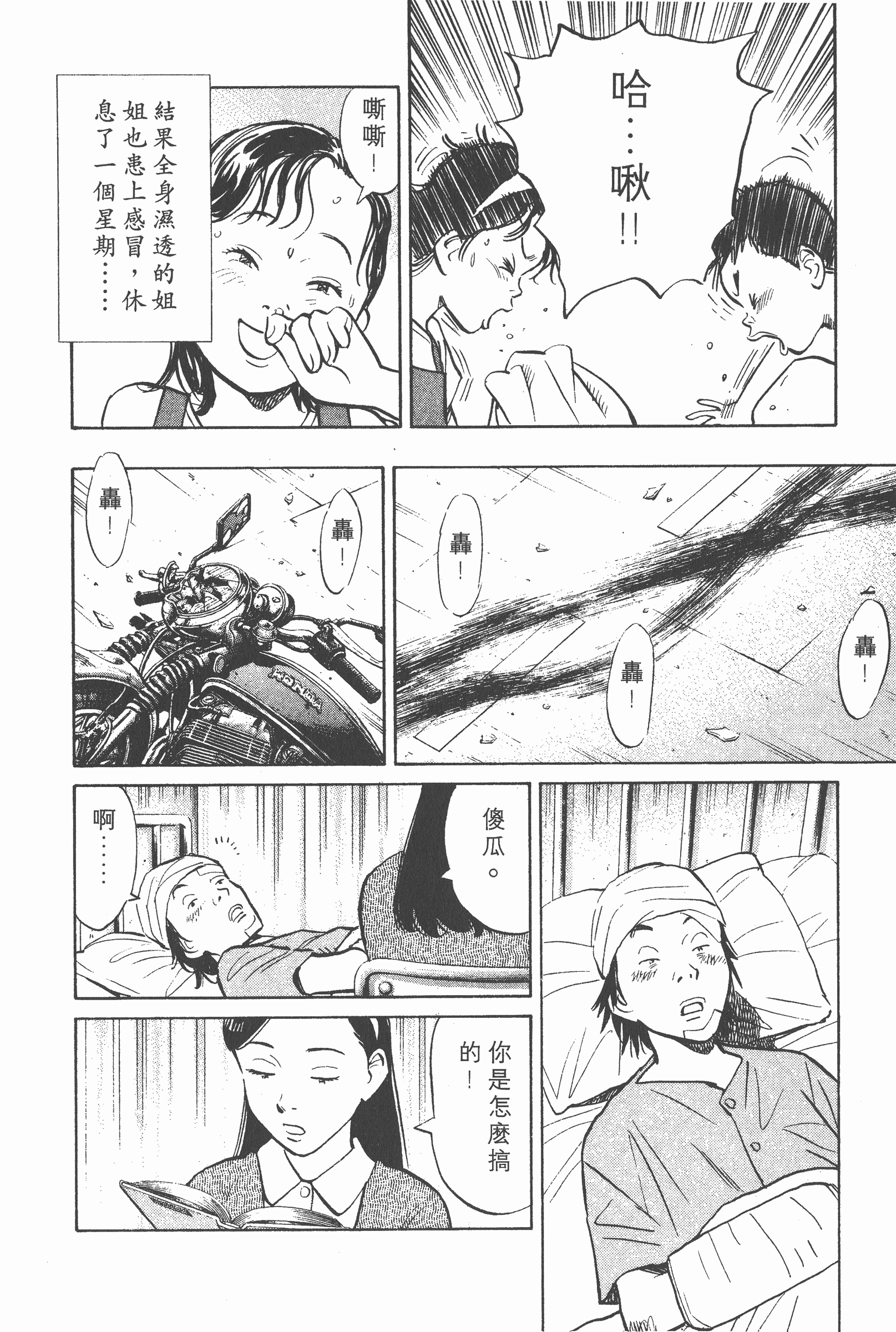 Page 125