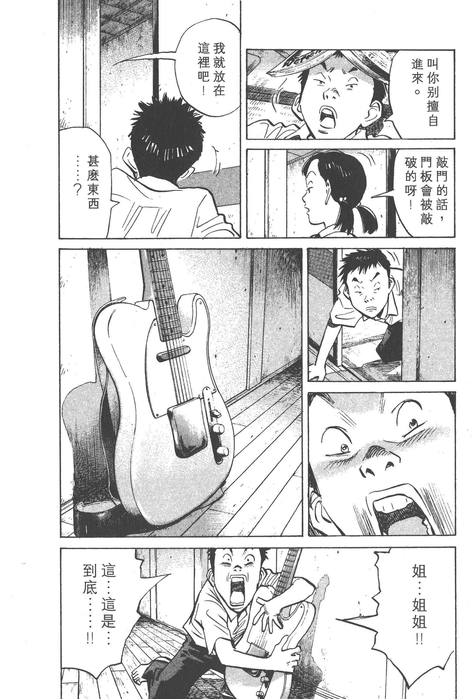 Page 143