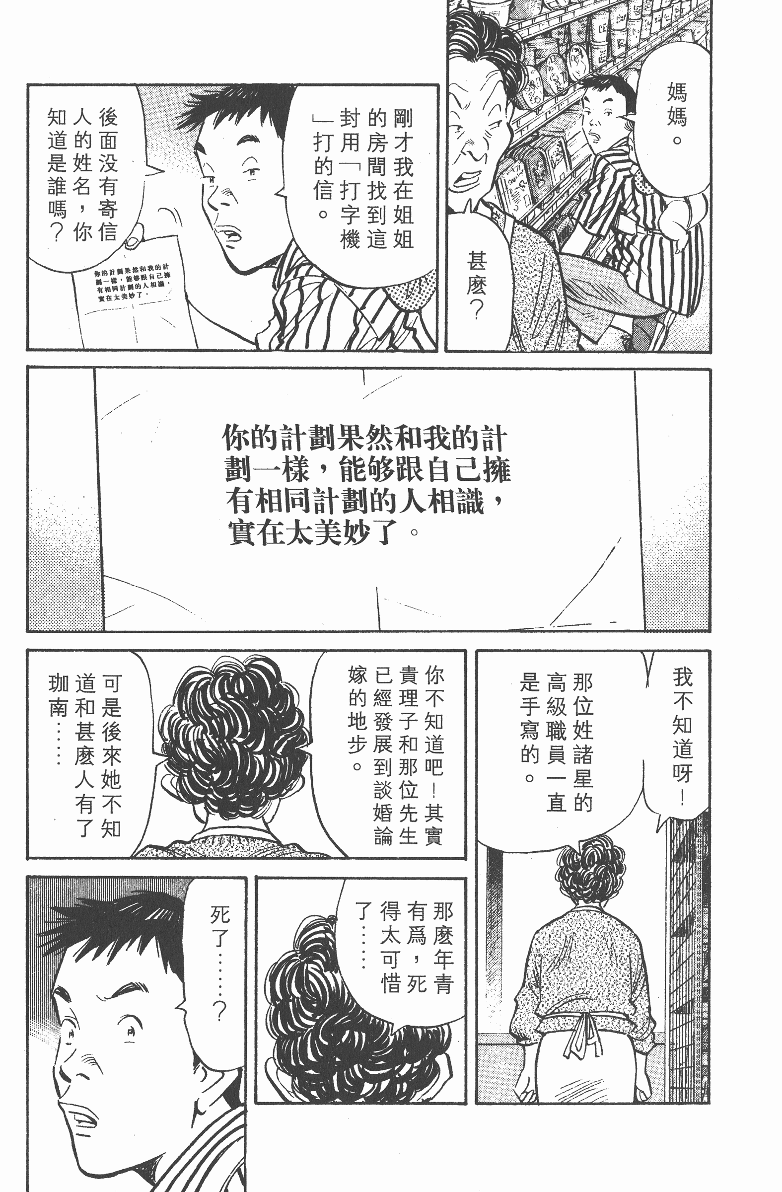 Page 150