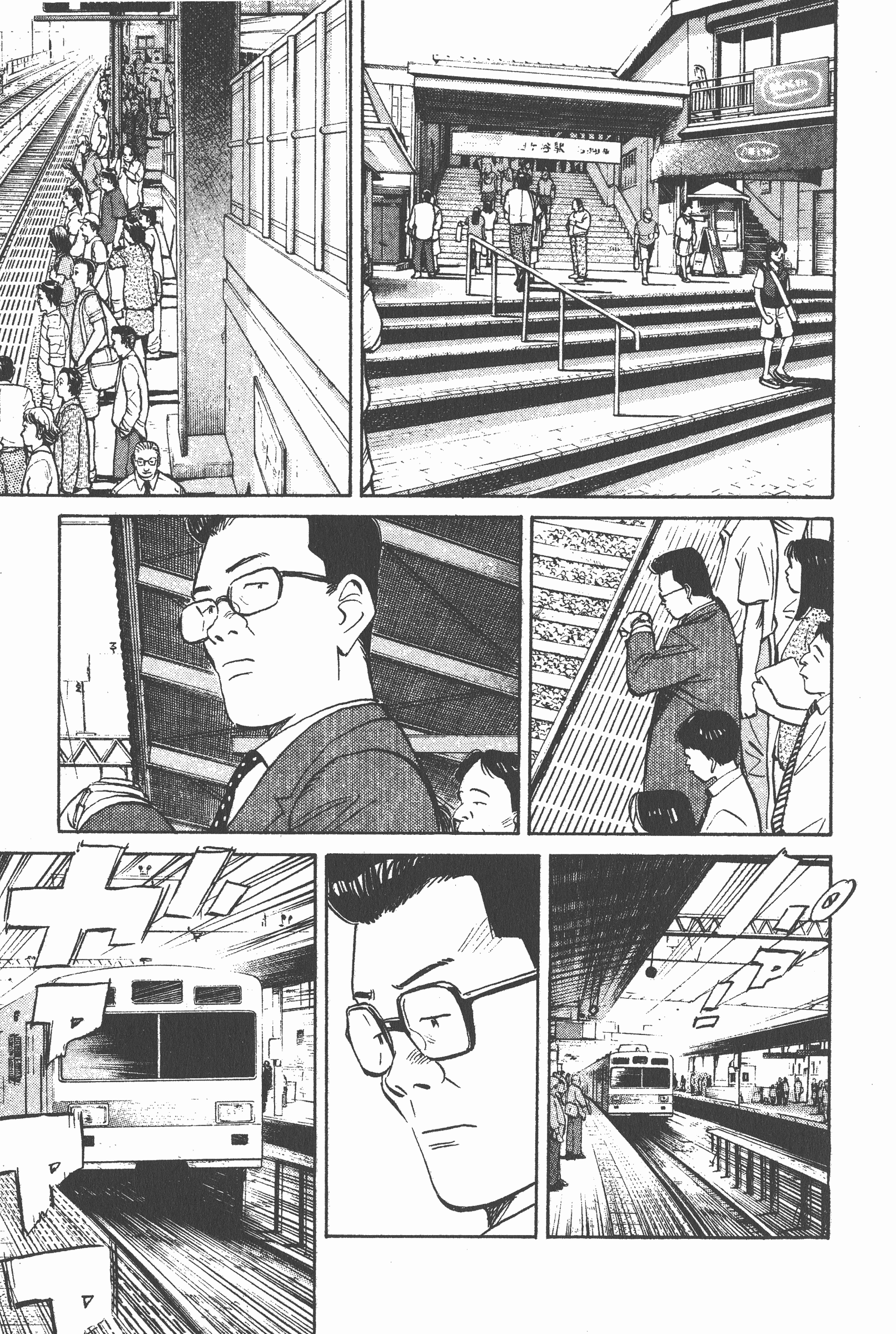 Page 156
