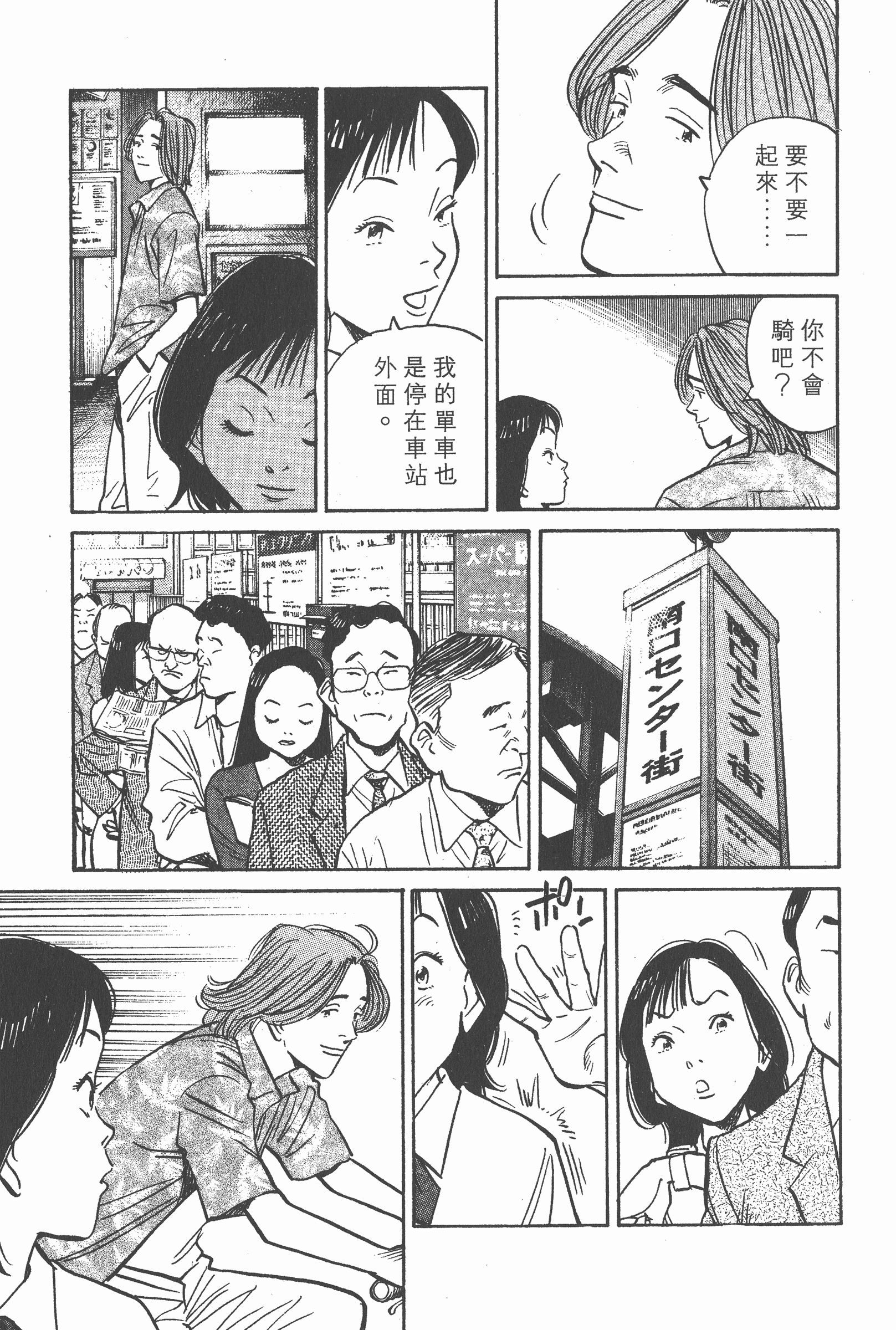 Page 160