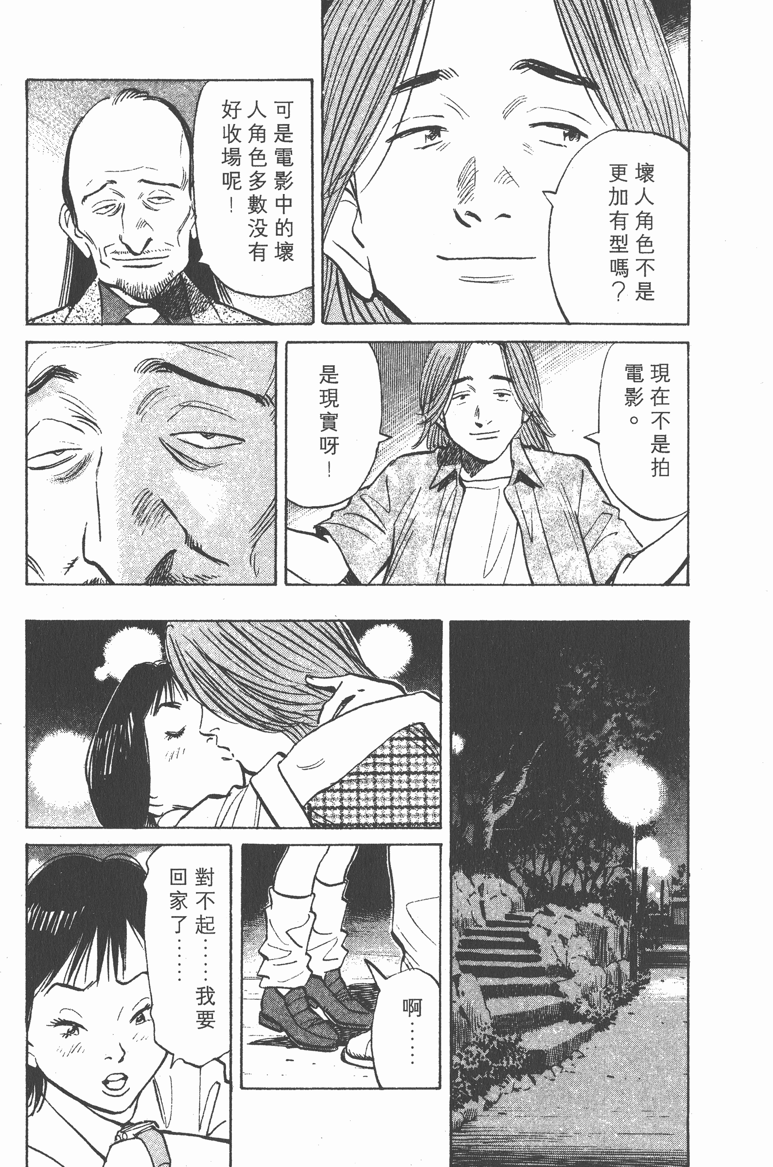 Page 166