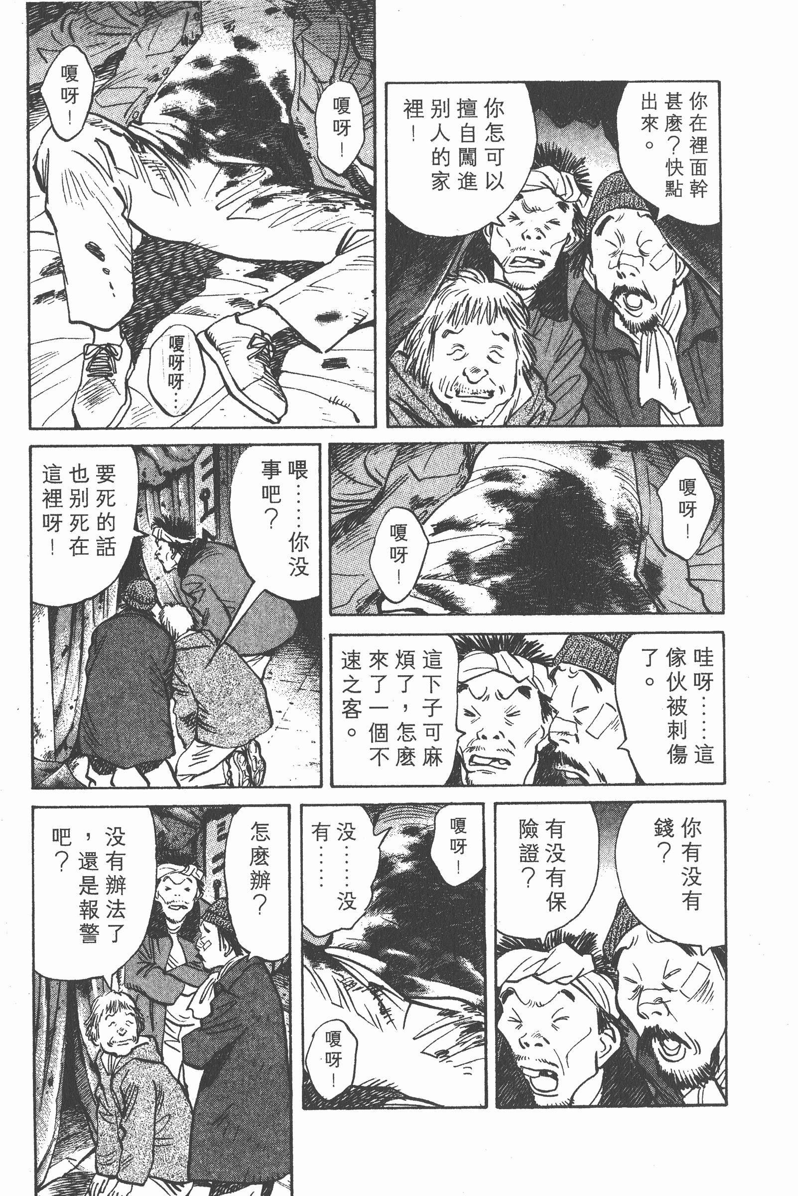 Page 176
