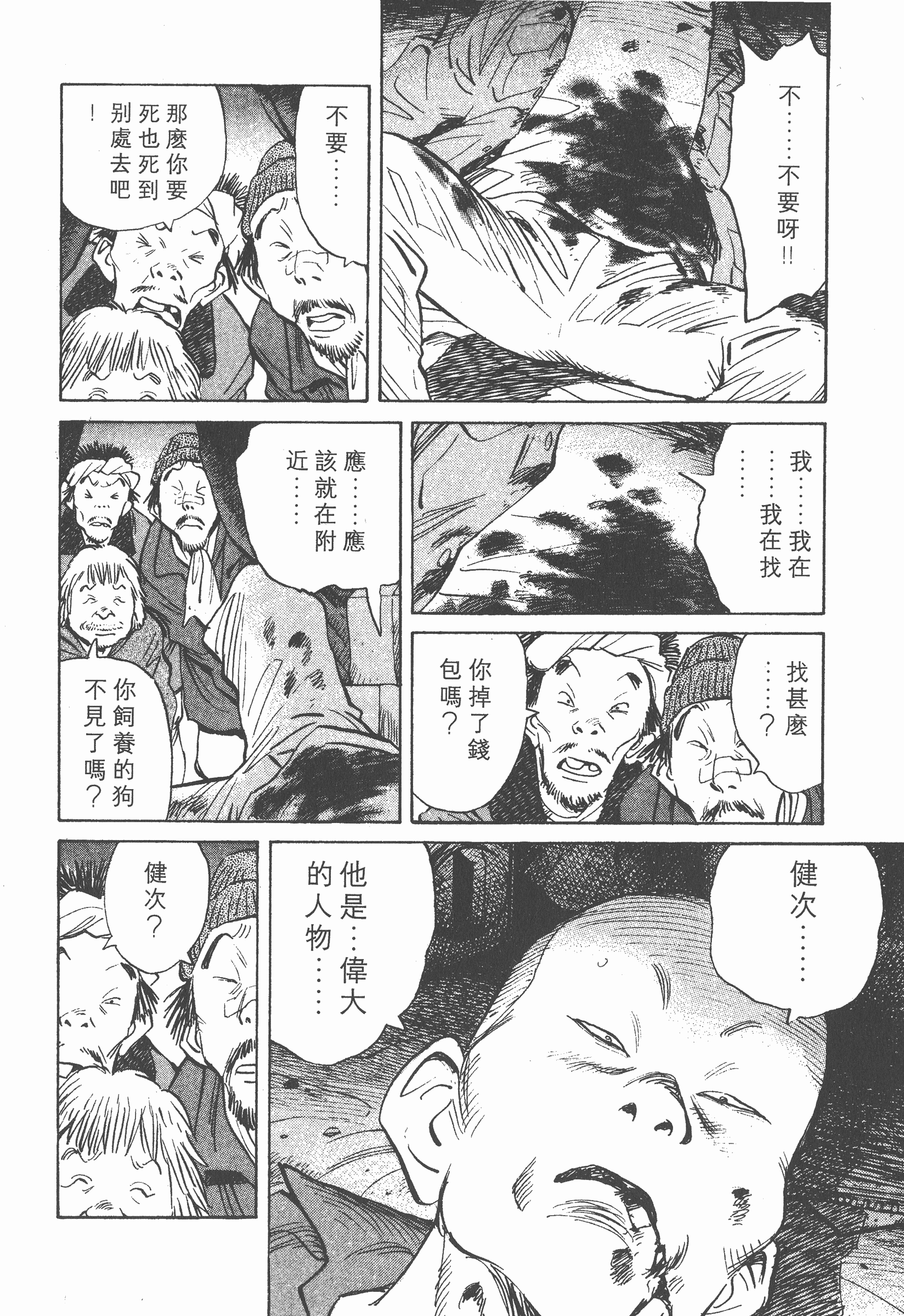 Page 177