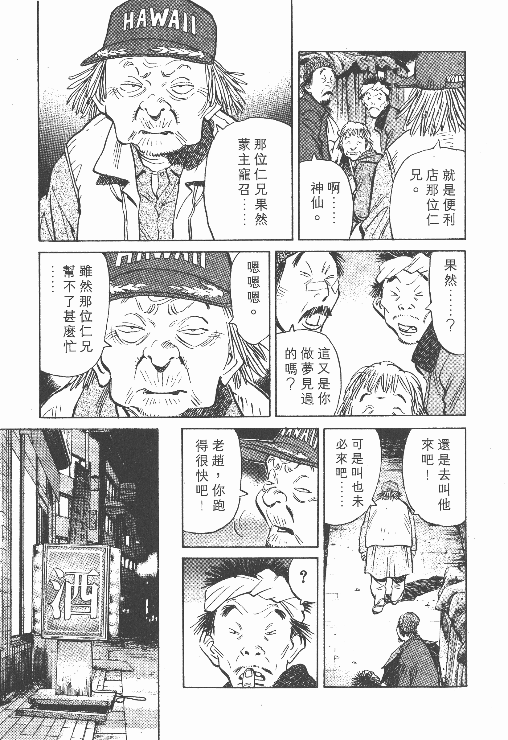 Page 178
