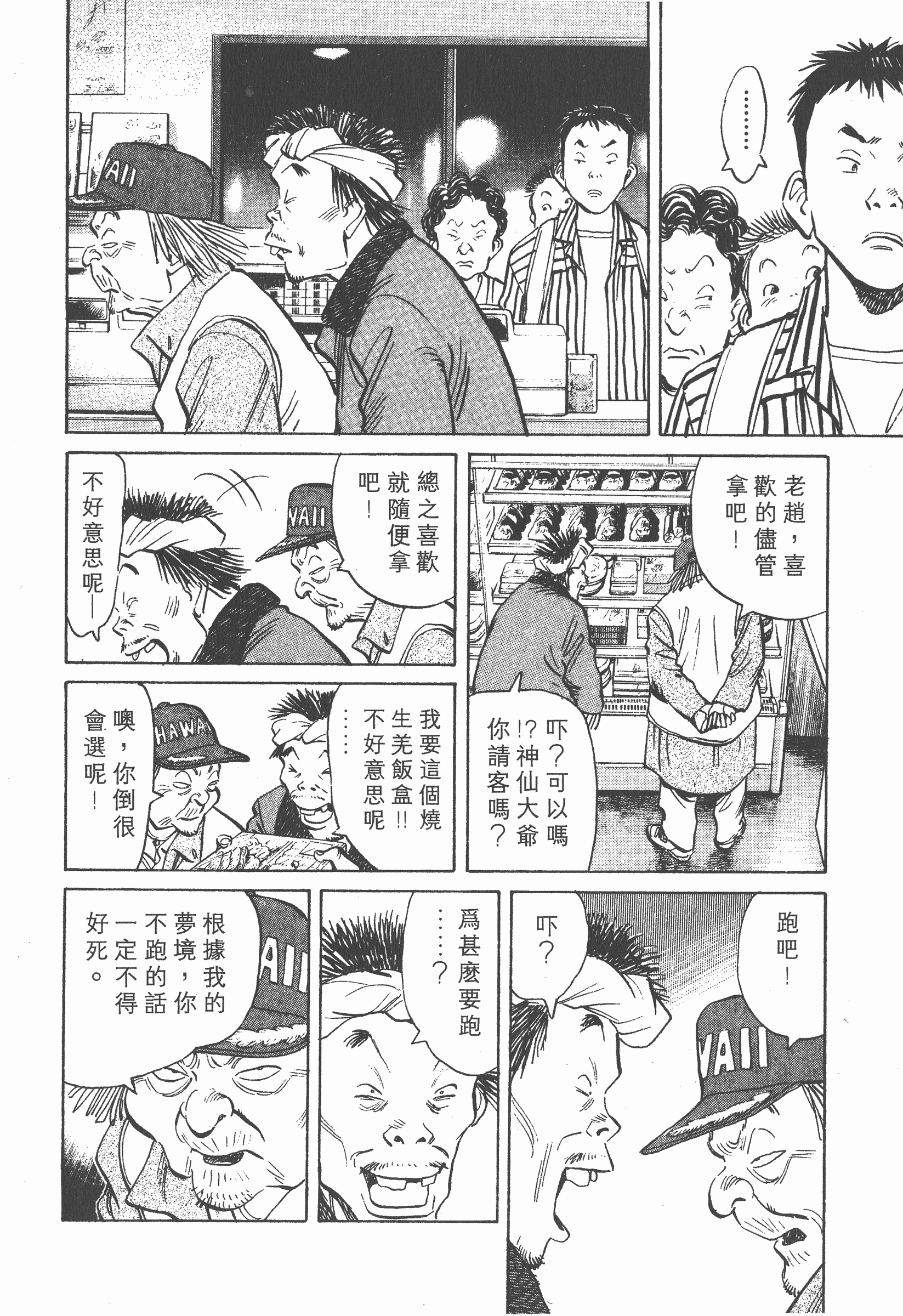Page 179