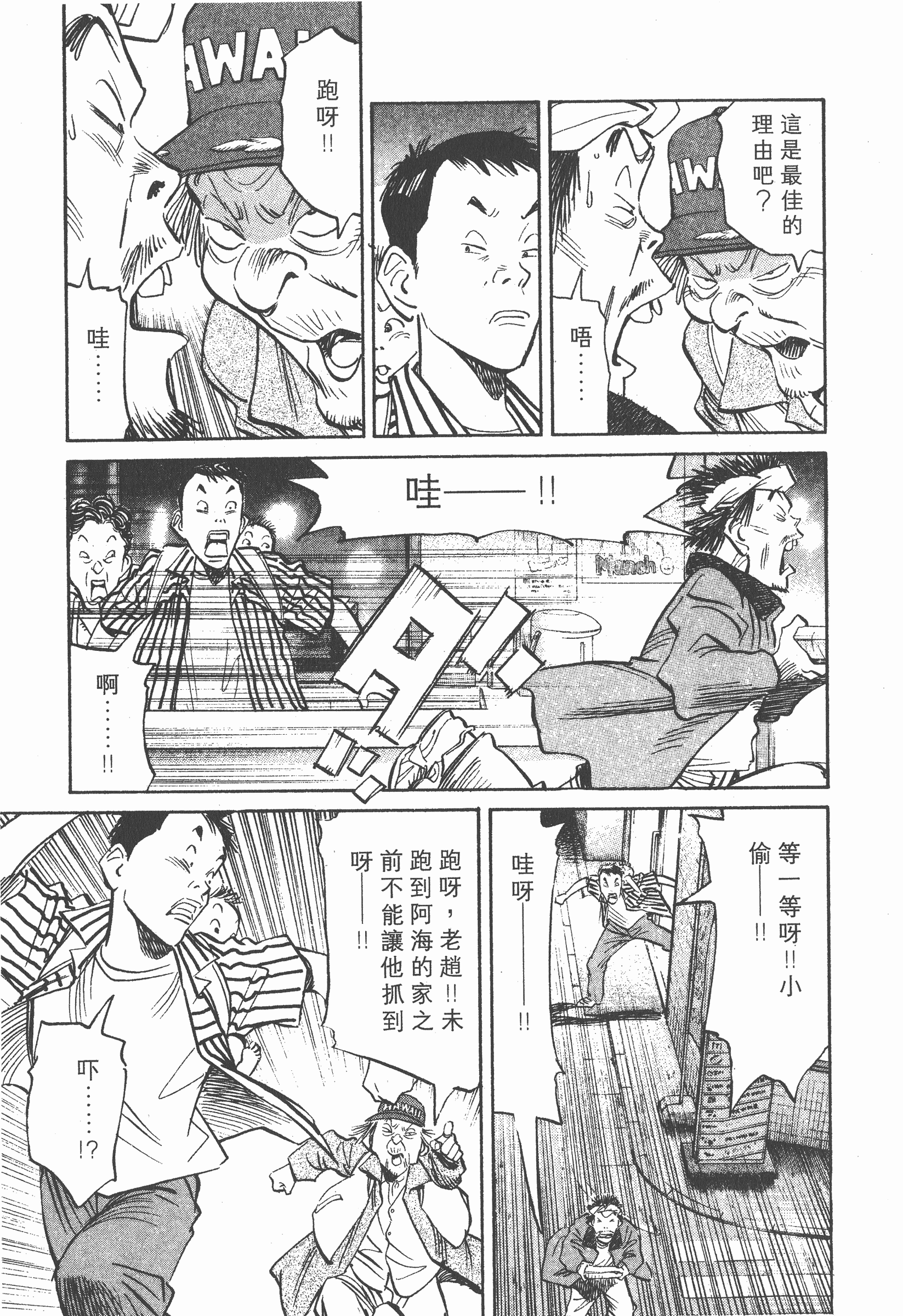 Page 180