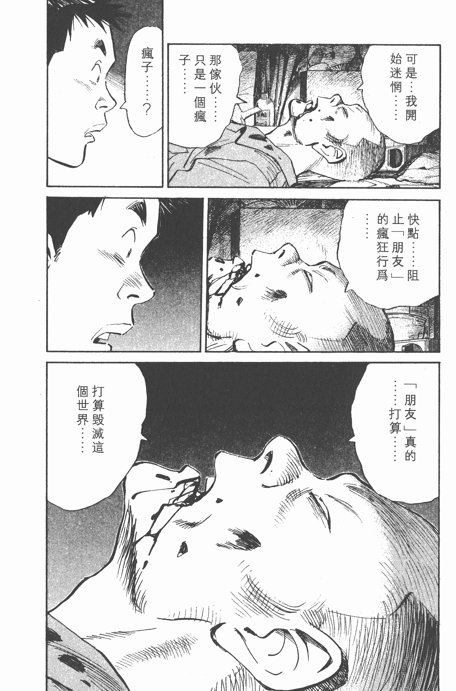 Page 185