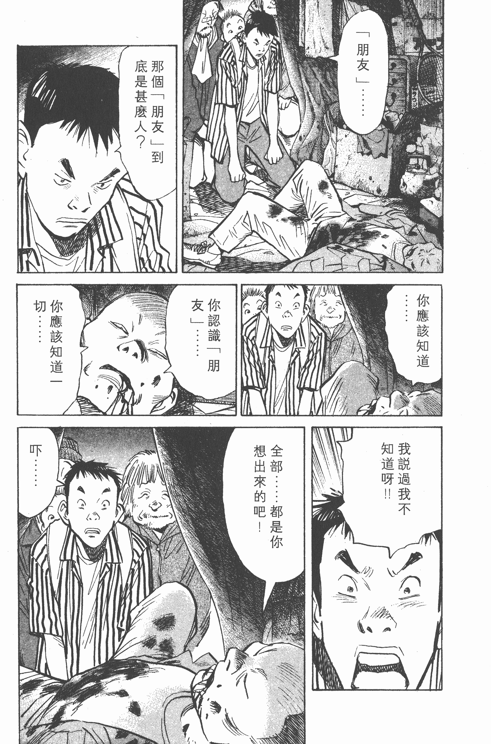 Page 186