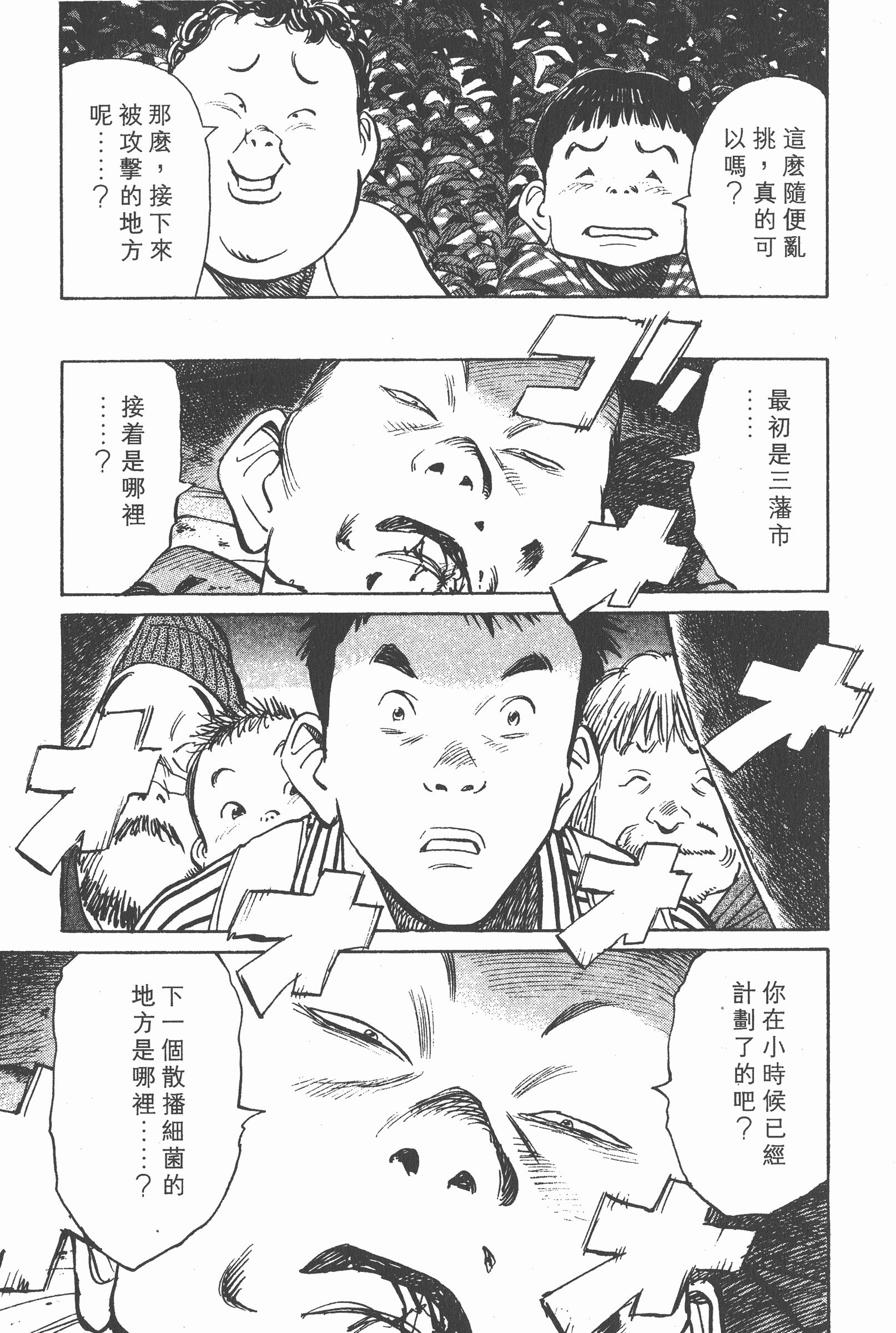 Page 192