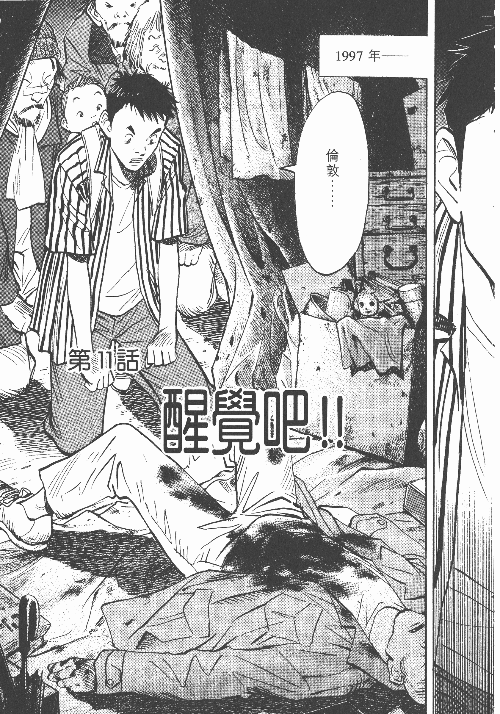 Page 194