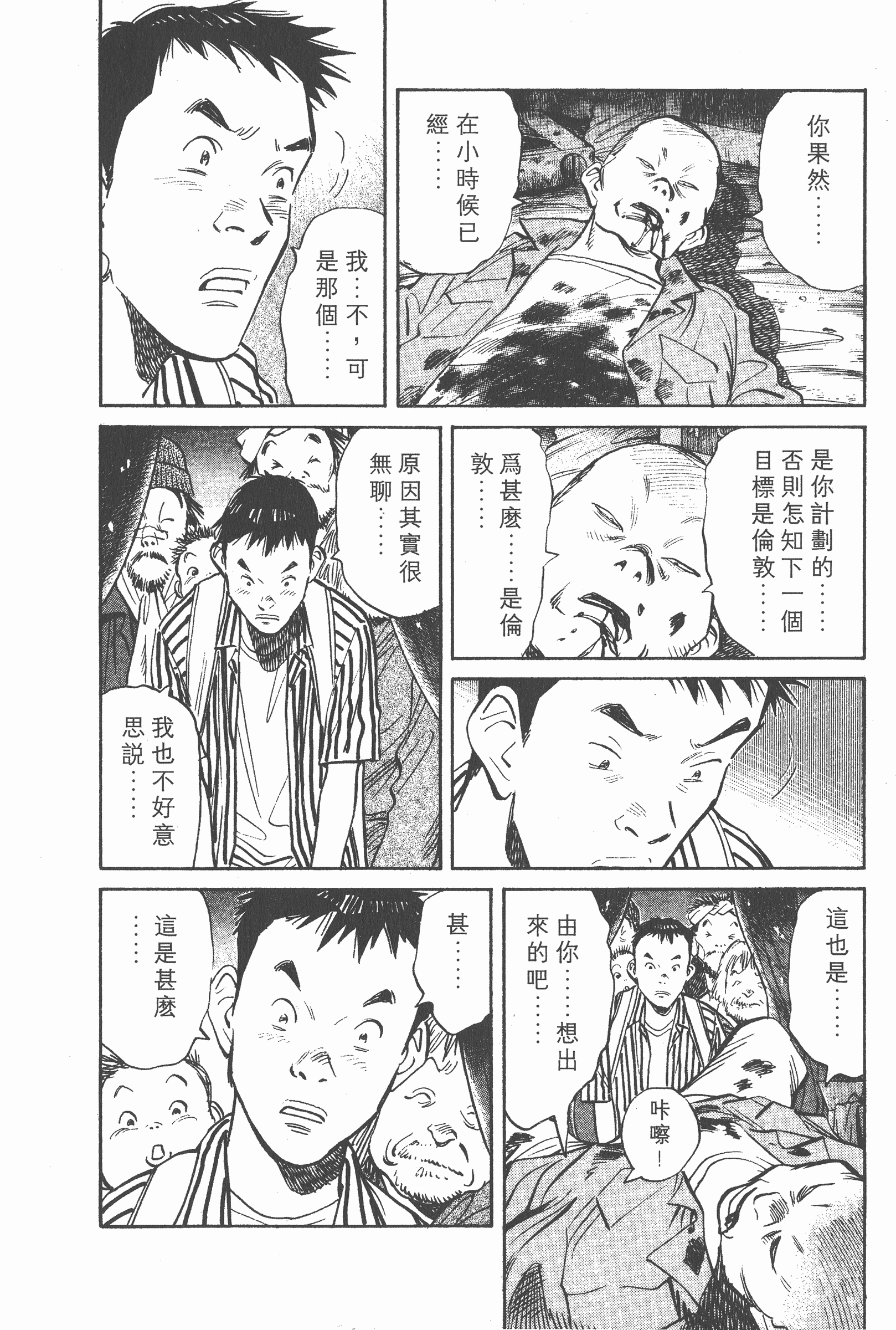 Page 195