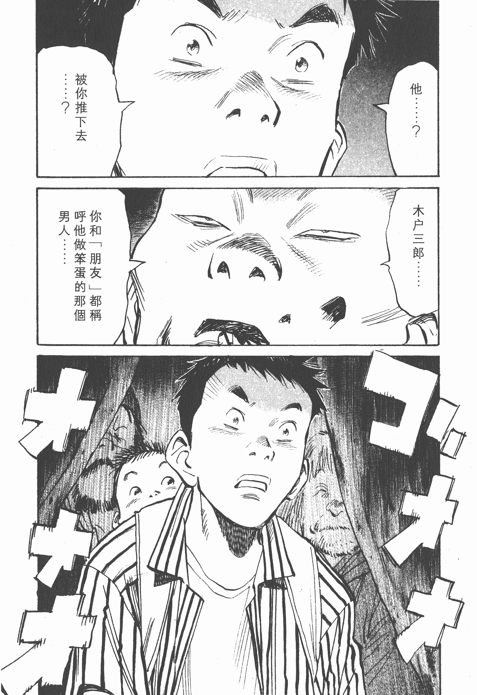 Page 199