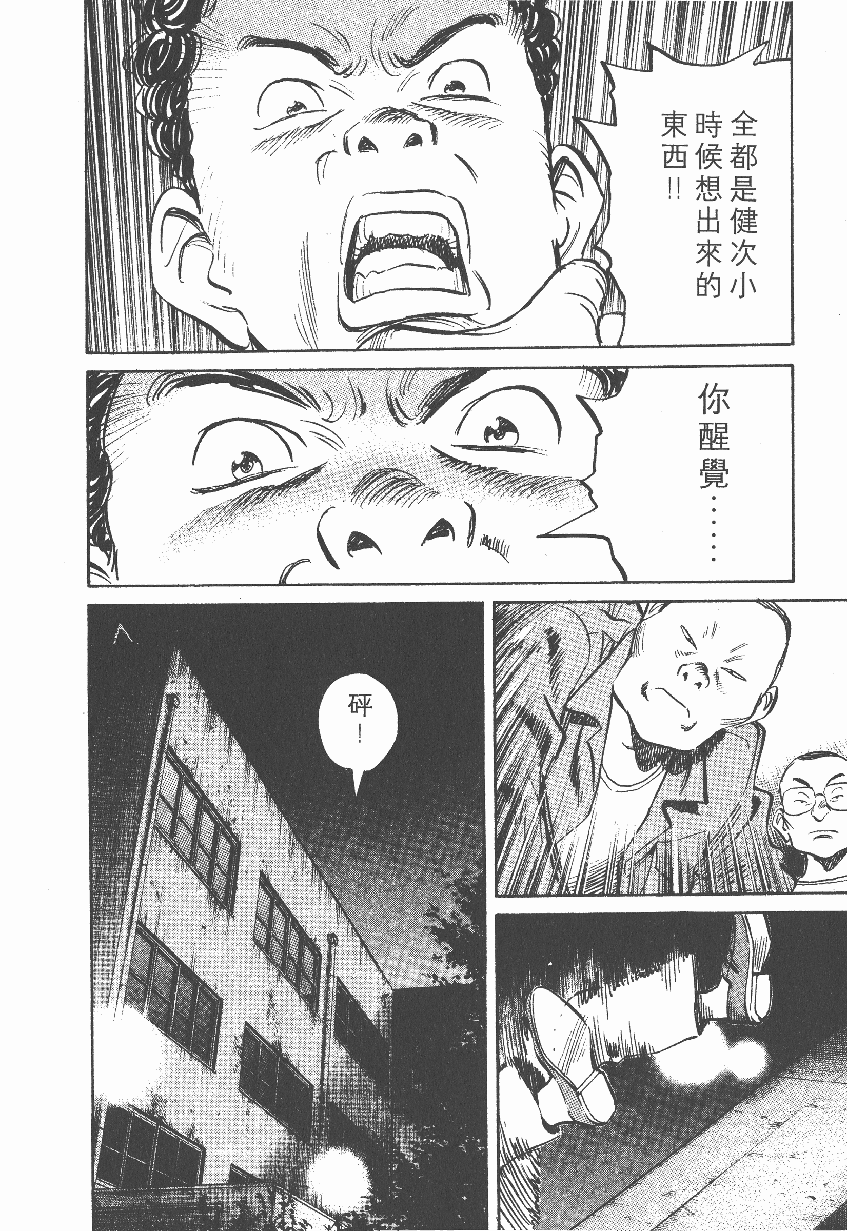 Page 201