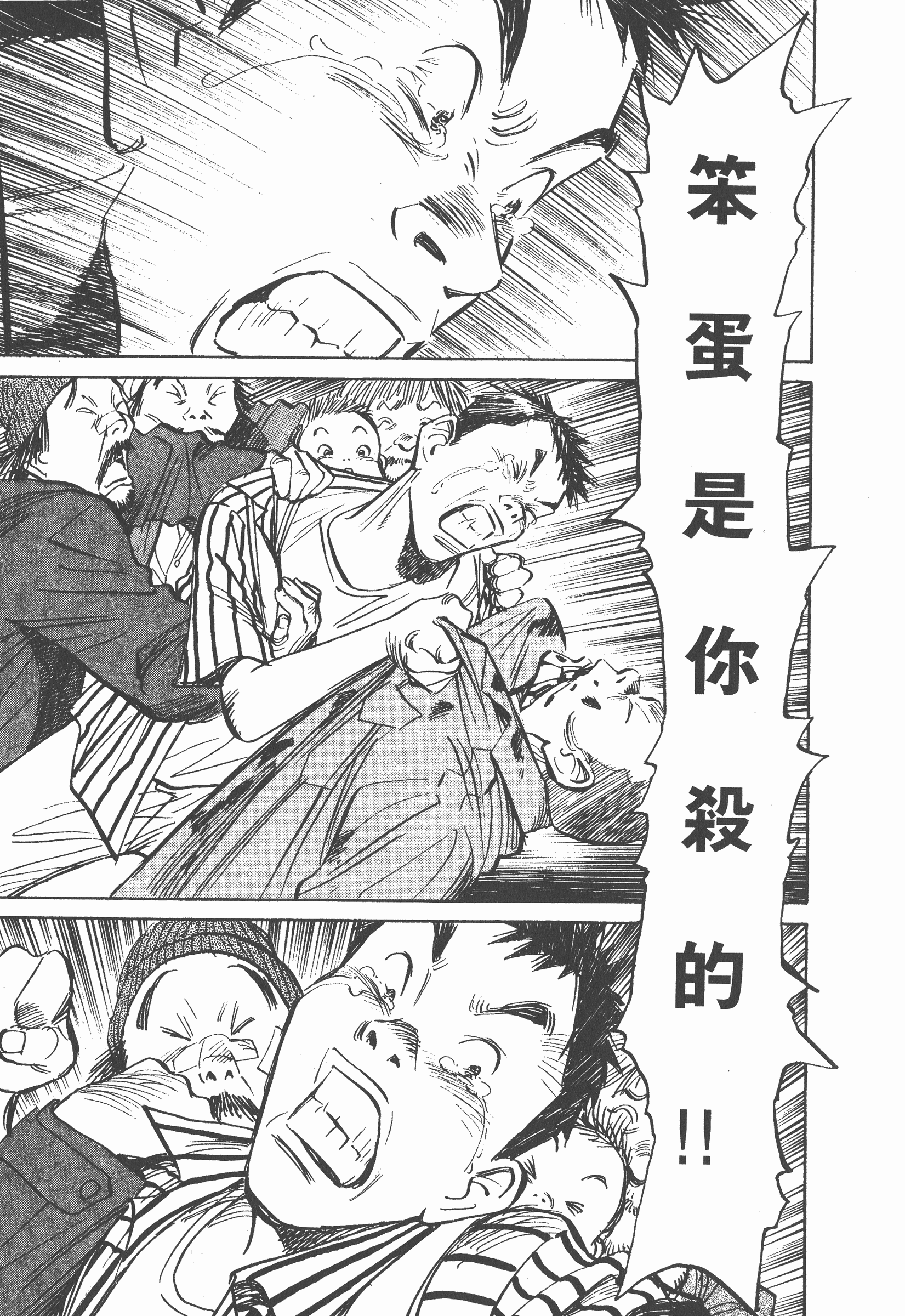 Page 202