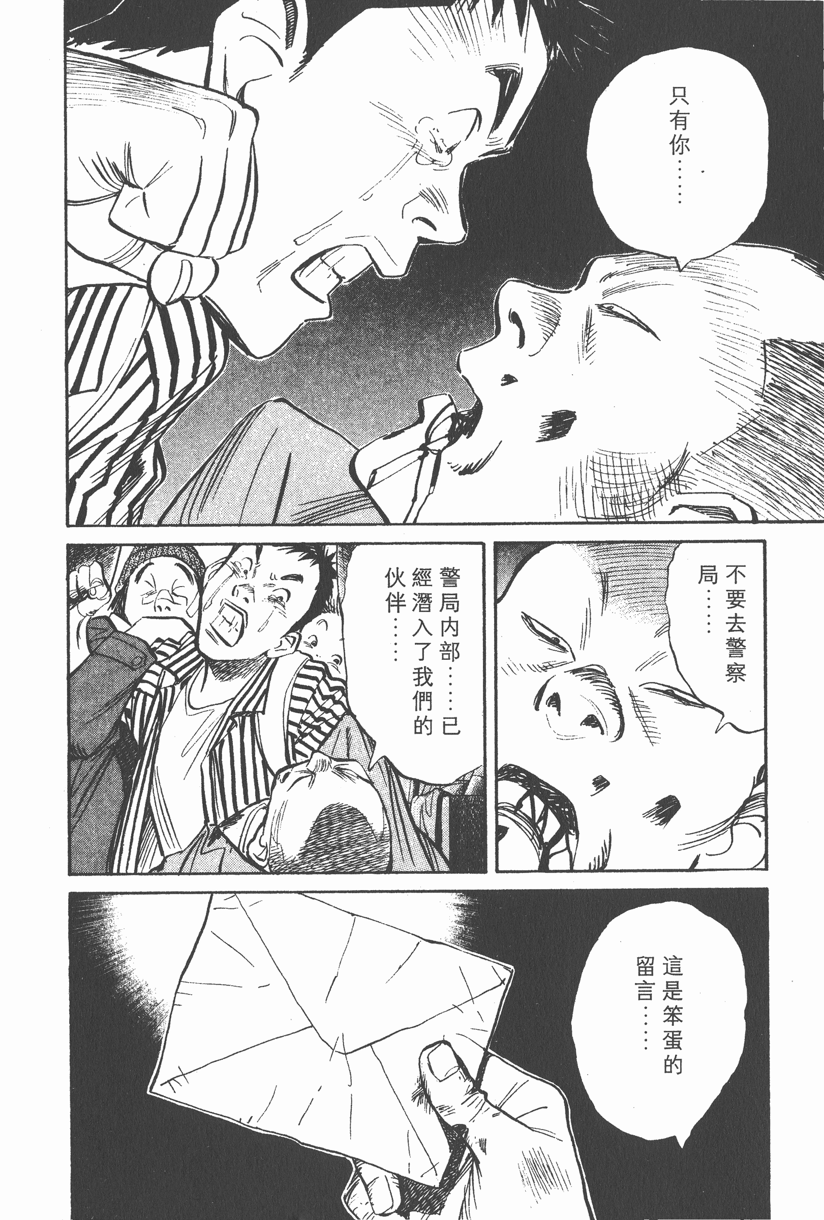 Page 203