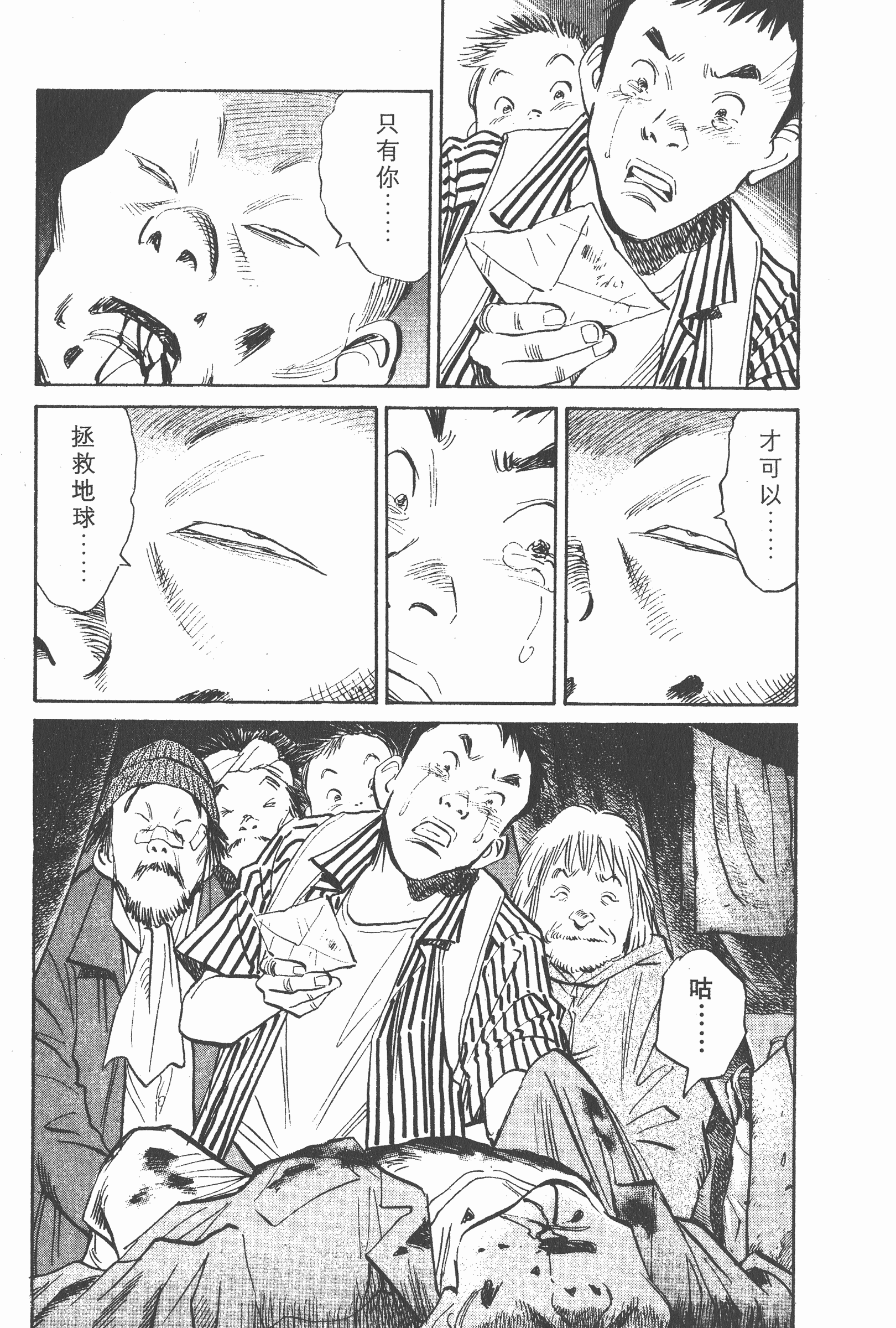 Page 204
