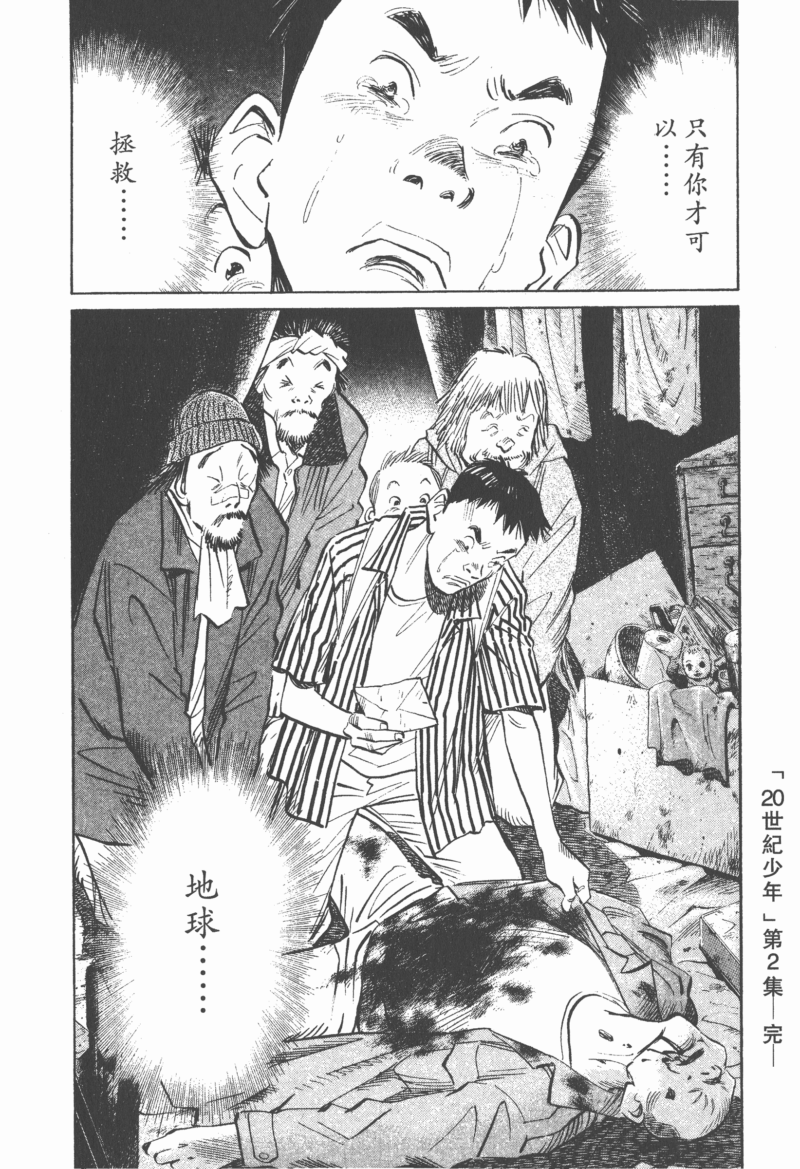 Page 205