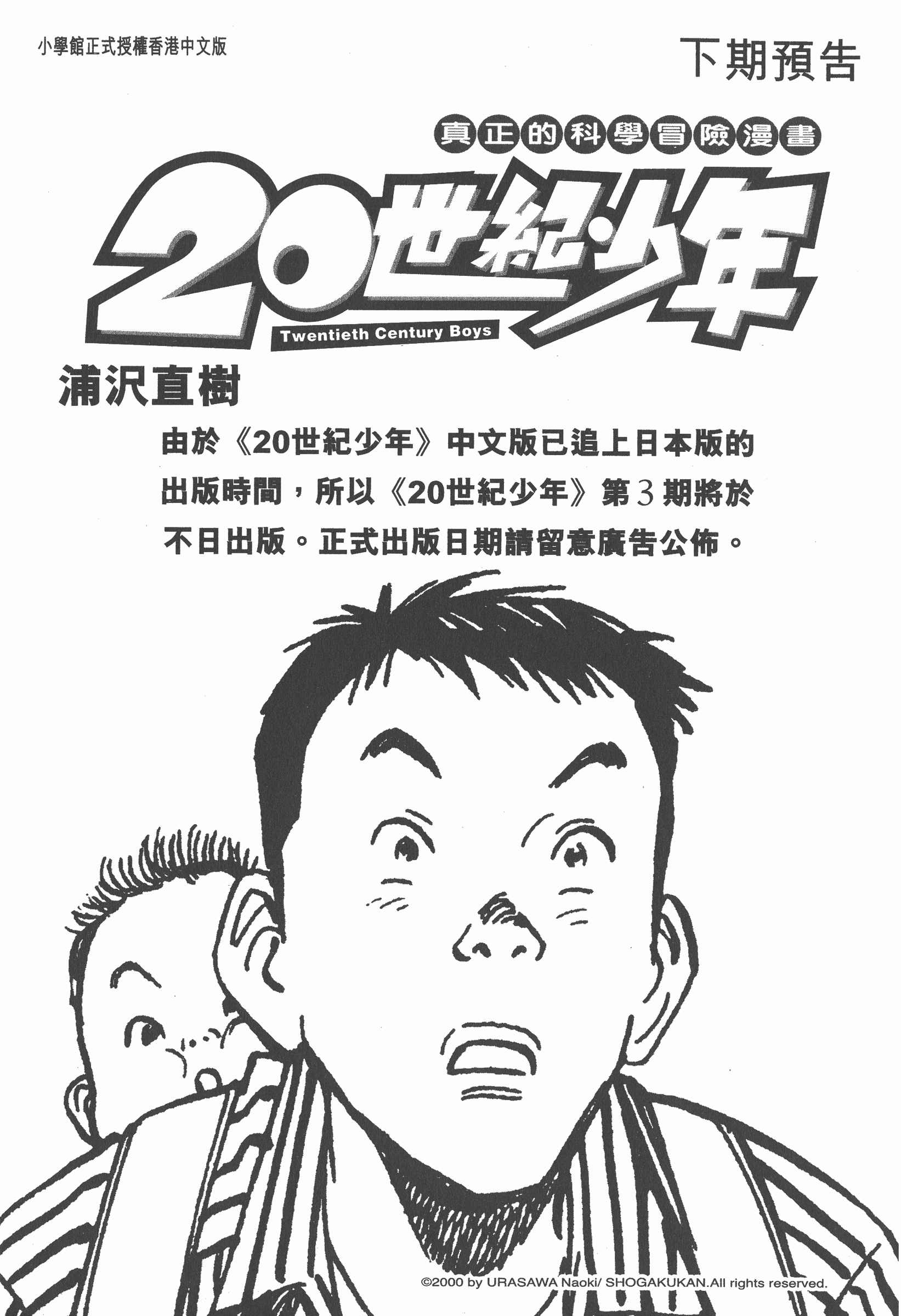 Page 206