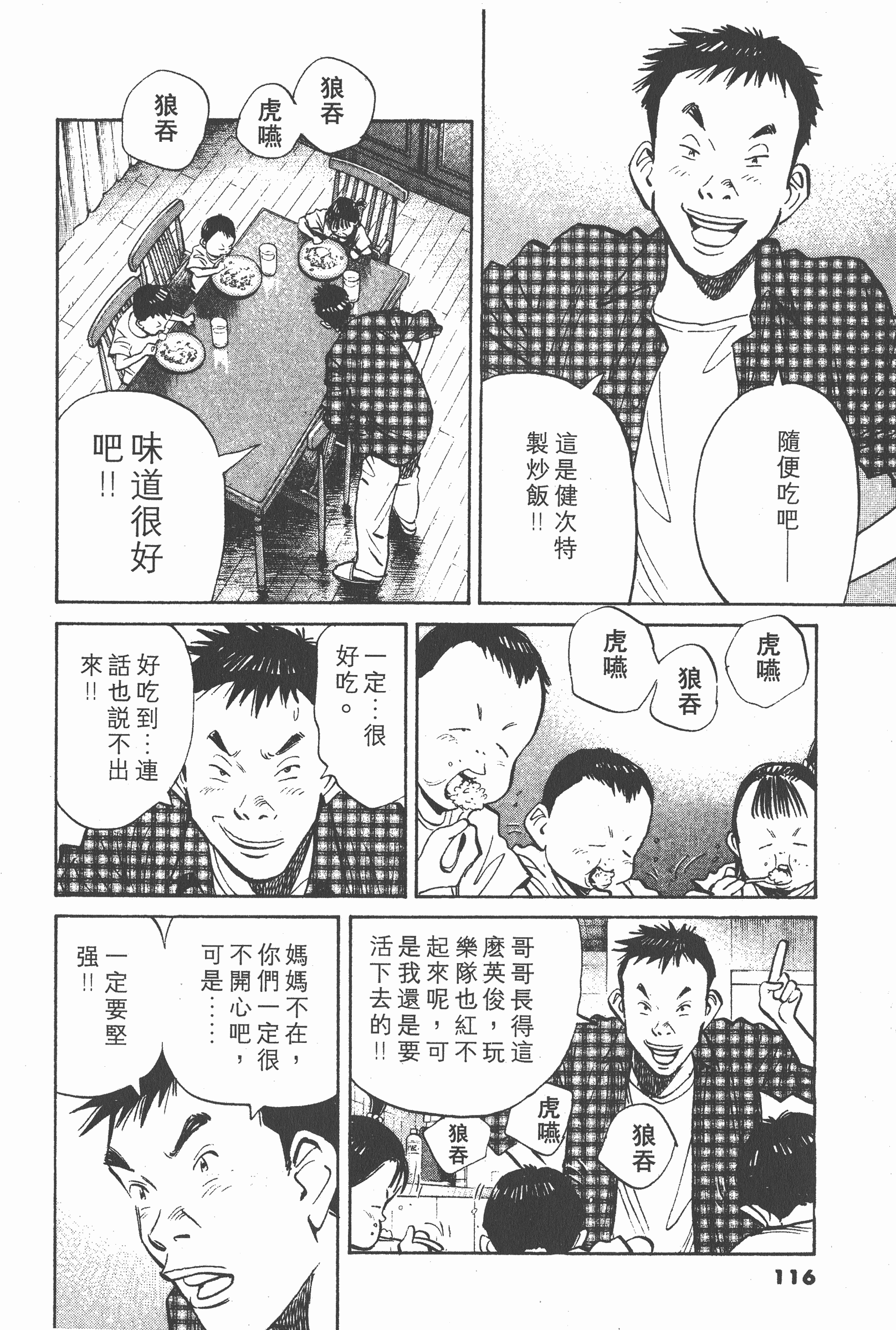 Page 115