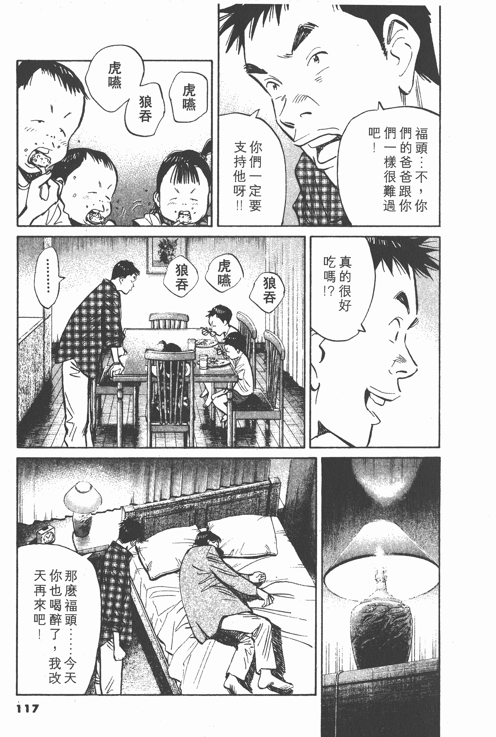 Page 116