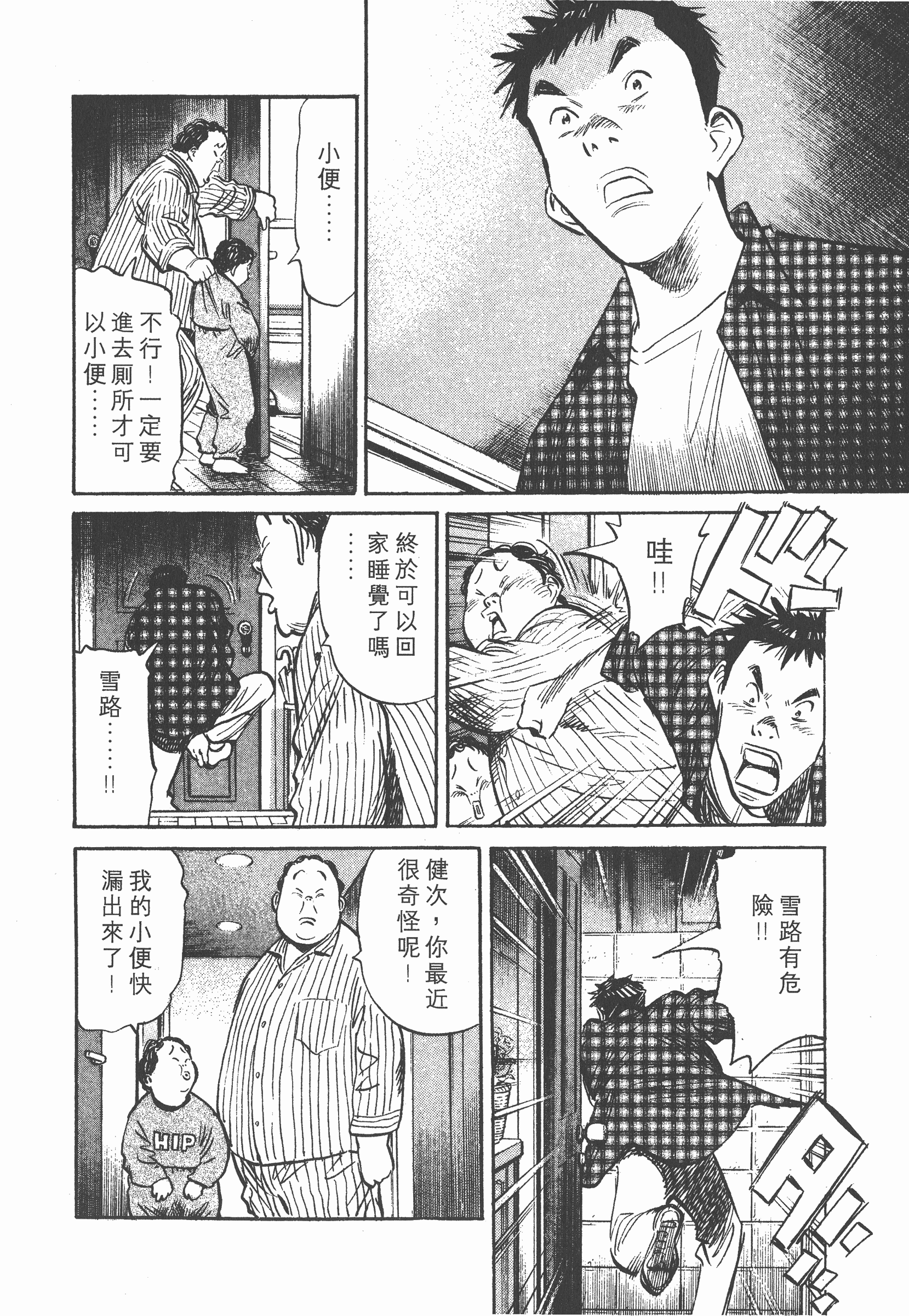 Page 129