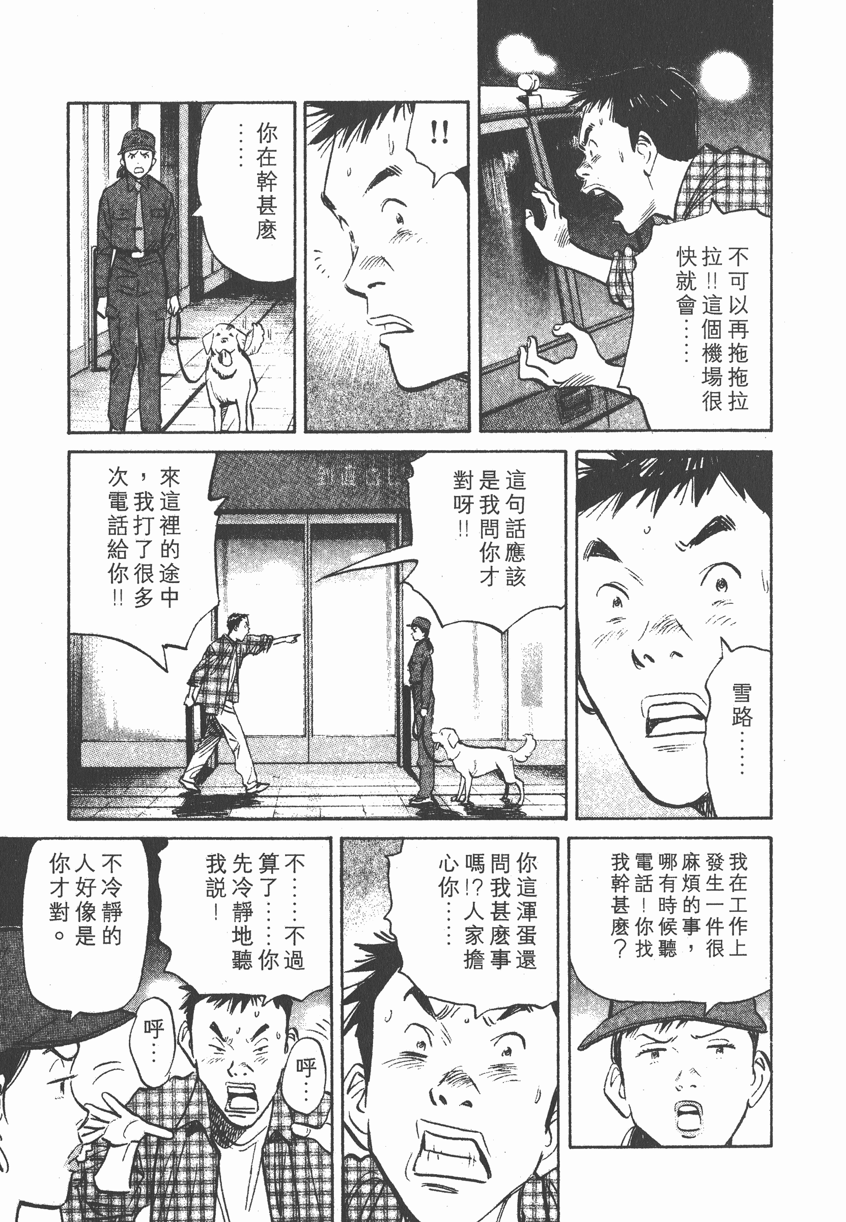 Page 140