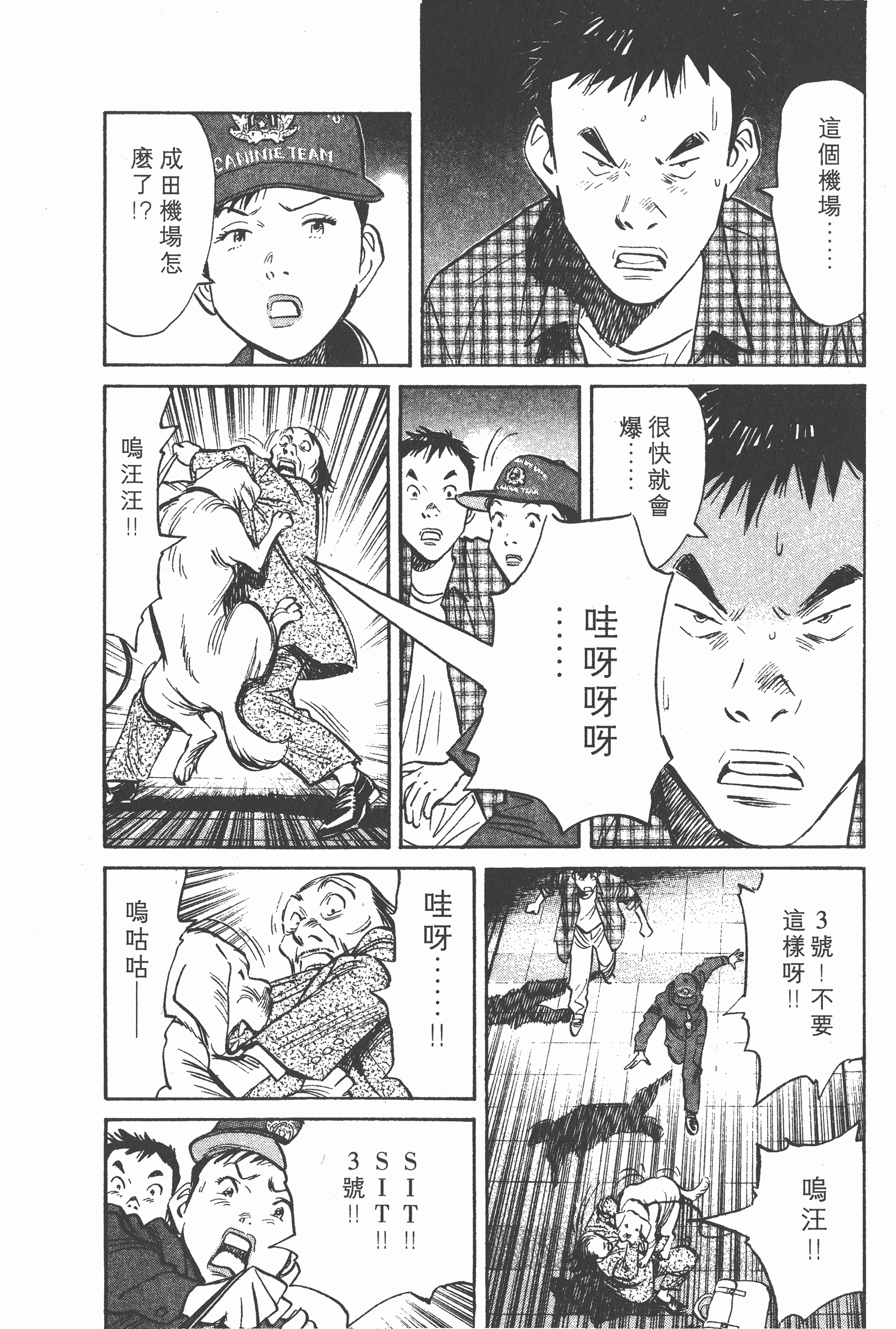 Page 141
