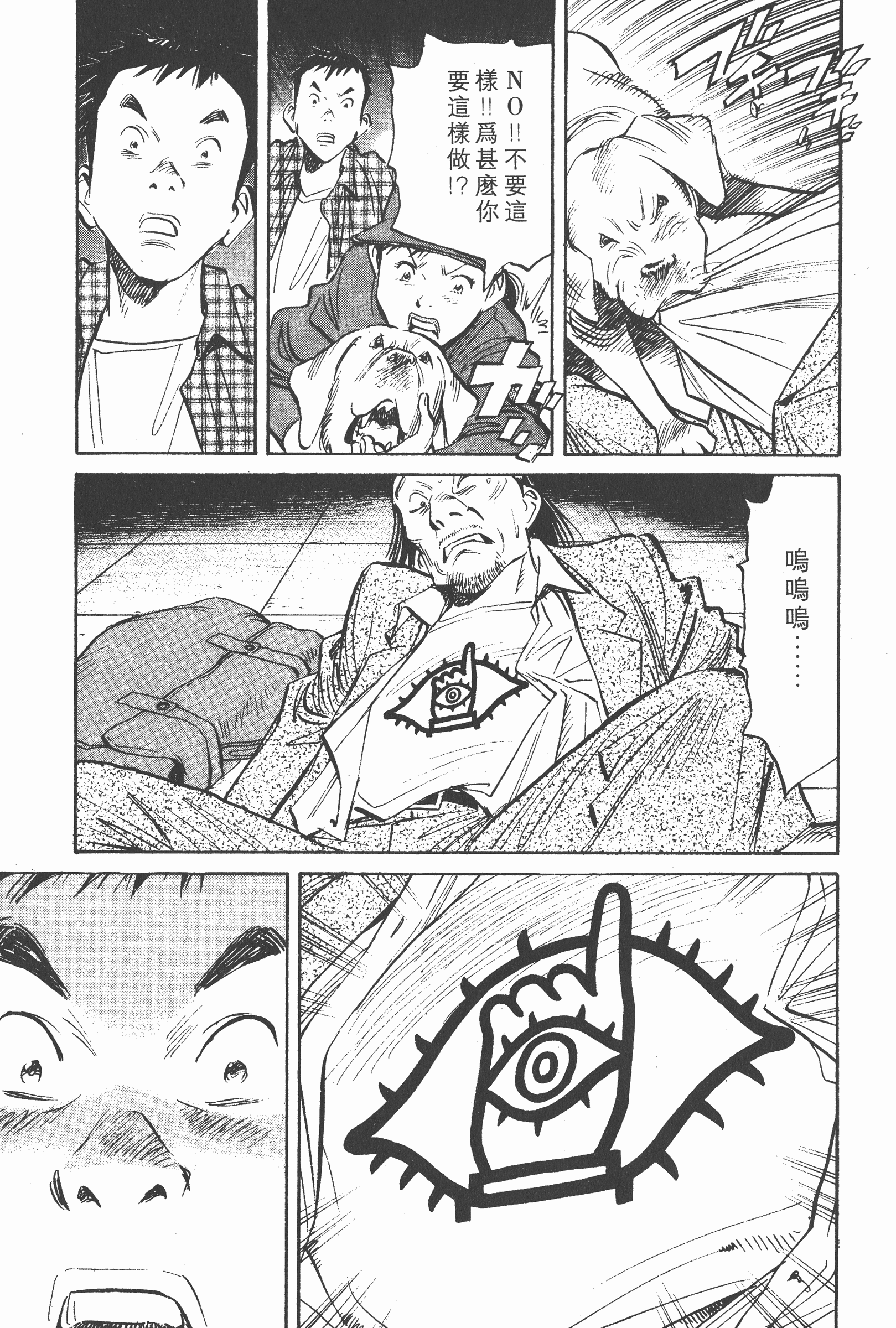 Page 142