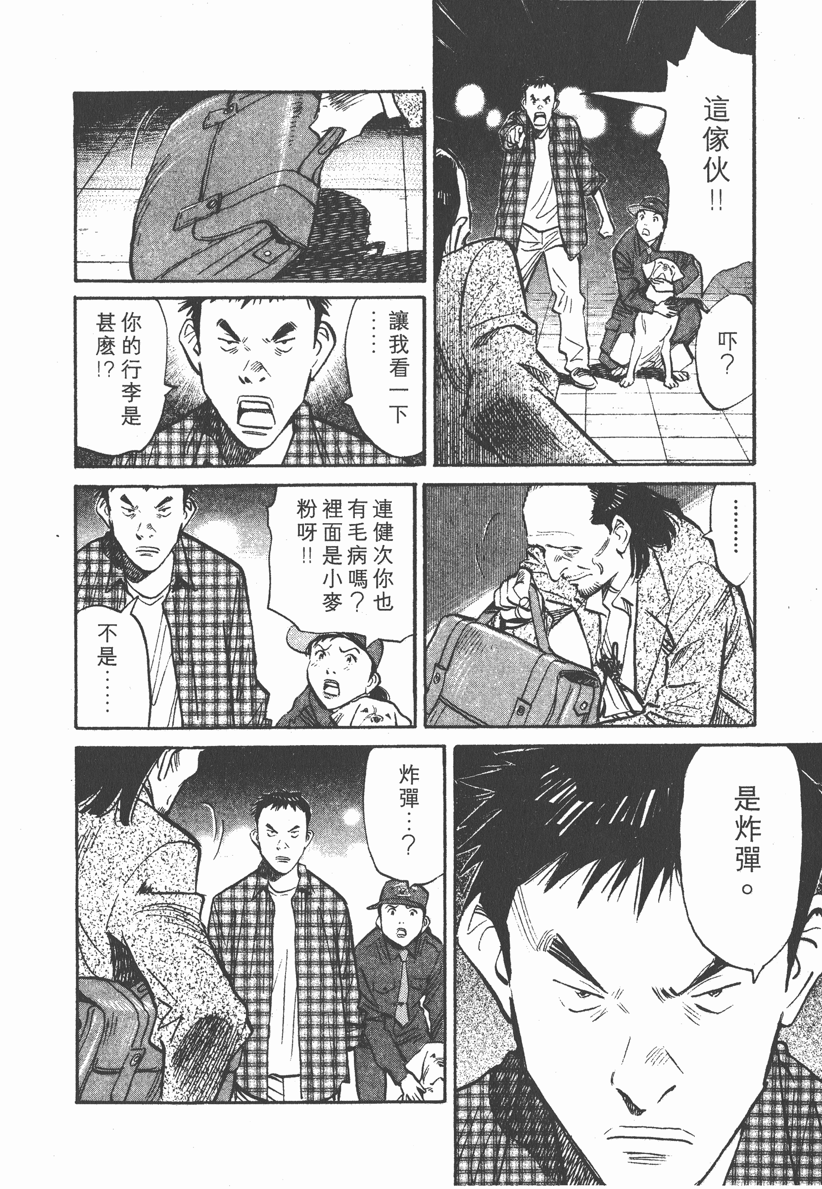 Page 143