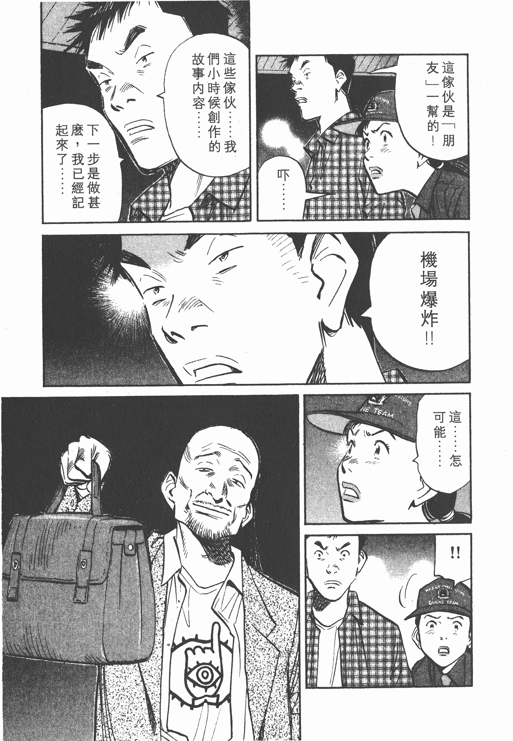 Page 144