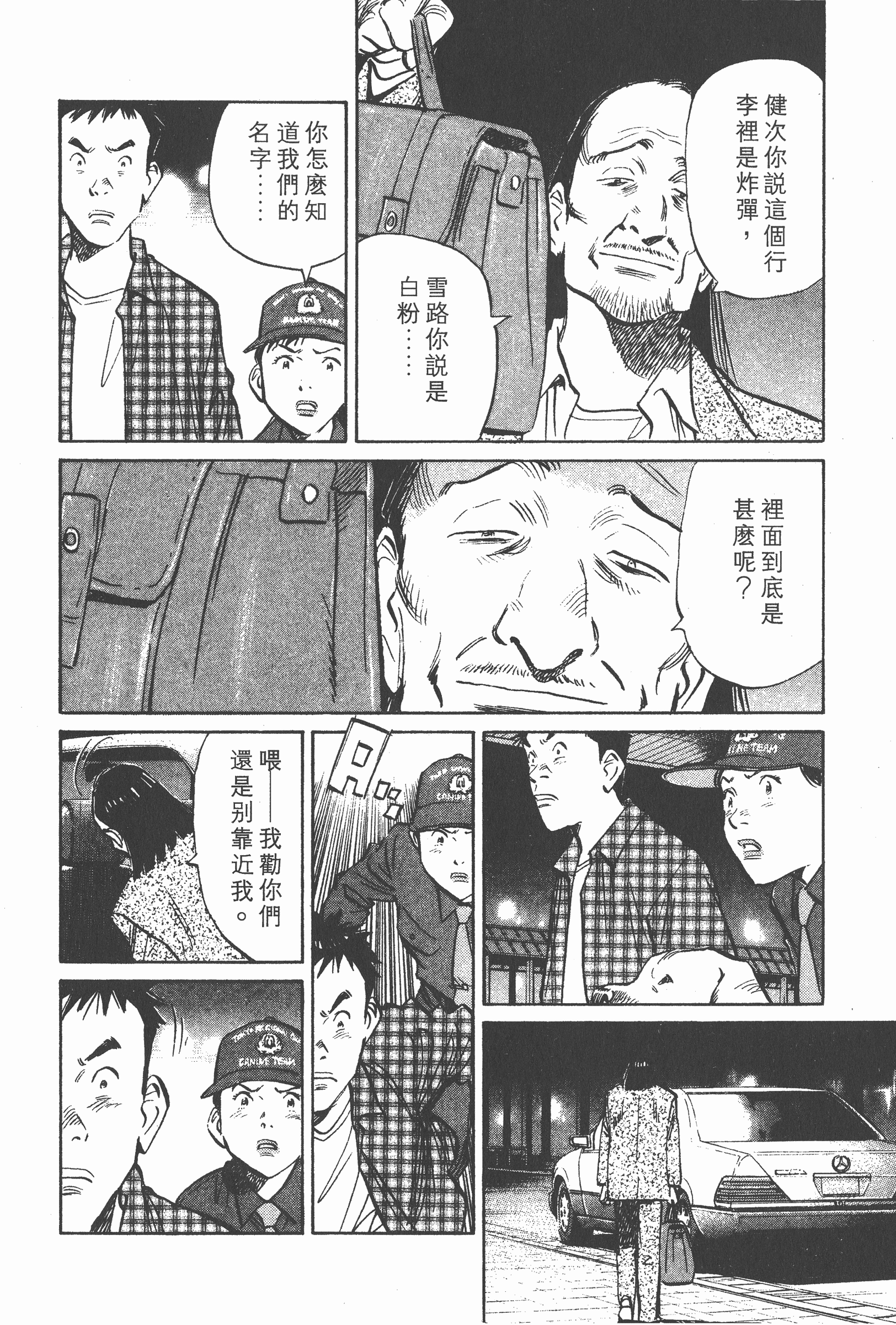 Page 145